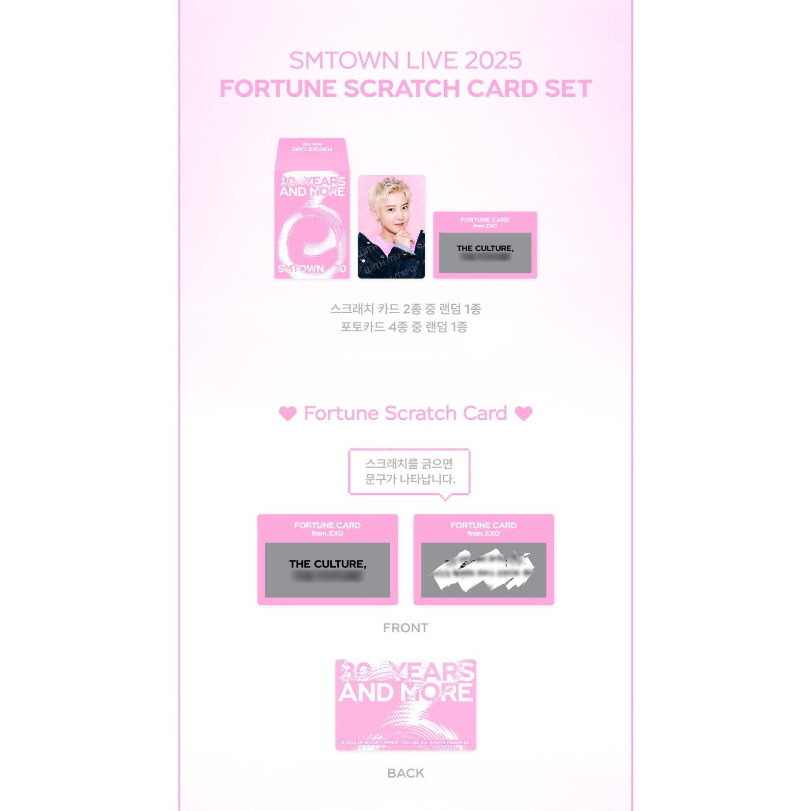 EXO SMTOWN LIVE 2025 TOUR OFFICIAL MD : FORTUNE SCRATCH - EXO