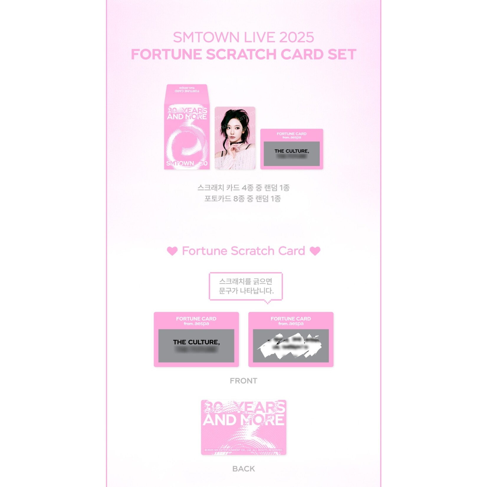 Aespa SMTOWN LIVE 2025 TOUR OFFICIAL MD : FORTUNE SCRATCH - aespa