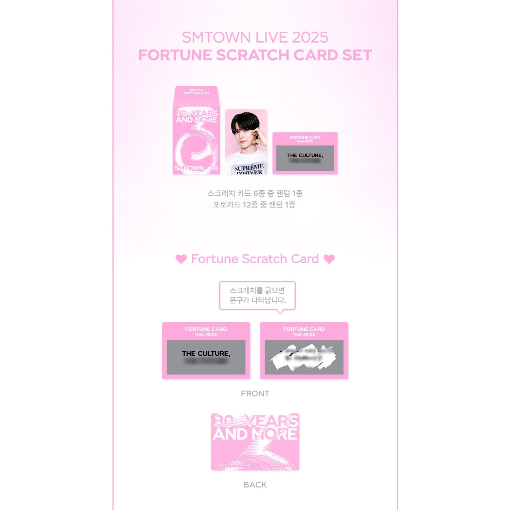 Riize SMTOWN LIVE 2025 TOUR OFFICIAL MD : FORTUNE SCRATCH - Riize