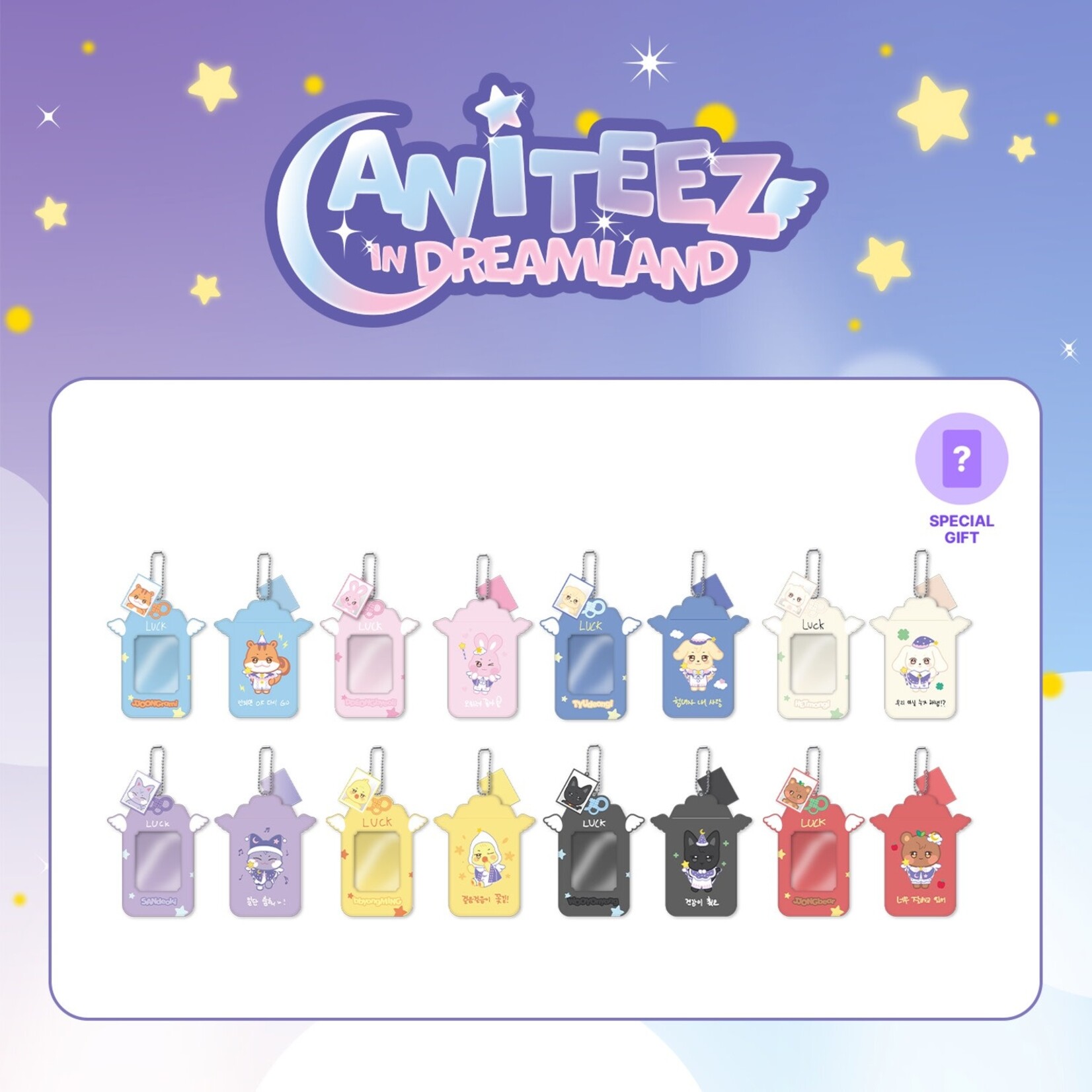 ATEEZ ATEEZ - [ANITEEZ IN DREAMLAND] MD : PVC PHOTOCARD HOLDER
