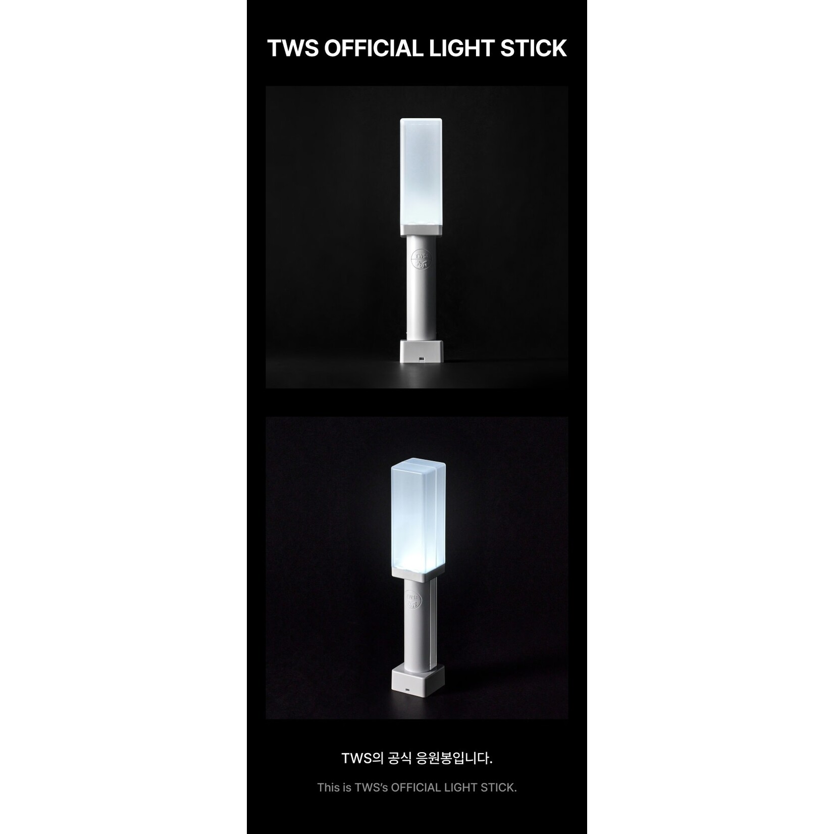 TWS TWS - OFFICIAL LIGHT STICK