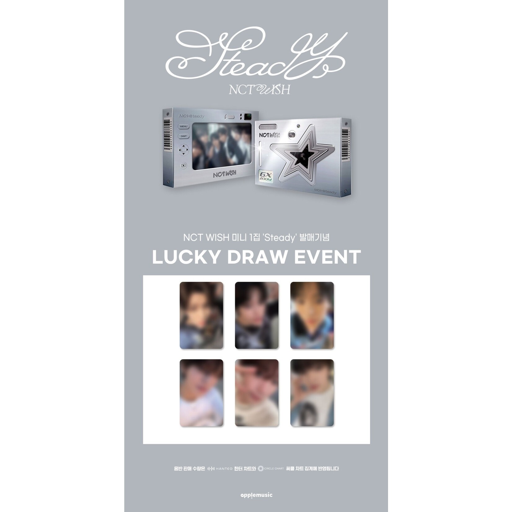 NCT [LUCKY DRAW] NCT WISH - 1st Mini Album [Steady] (QR Ver.) + Random Photocard (APPLE MUSIC)