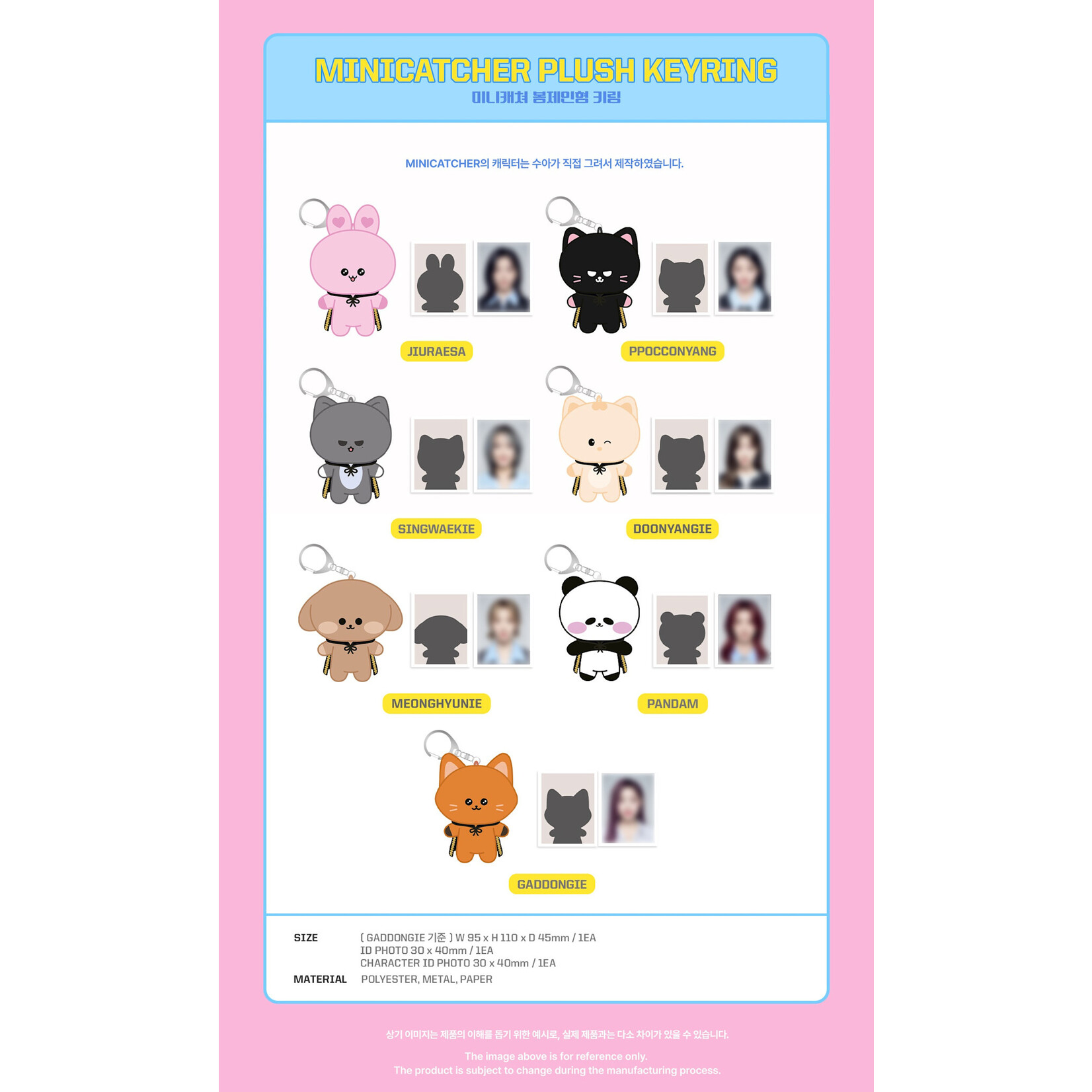 Dreamcatcher Dreamcatcher - [MINI CATCHER] PLUSH KEYRING