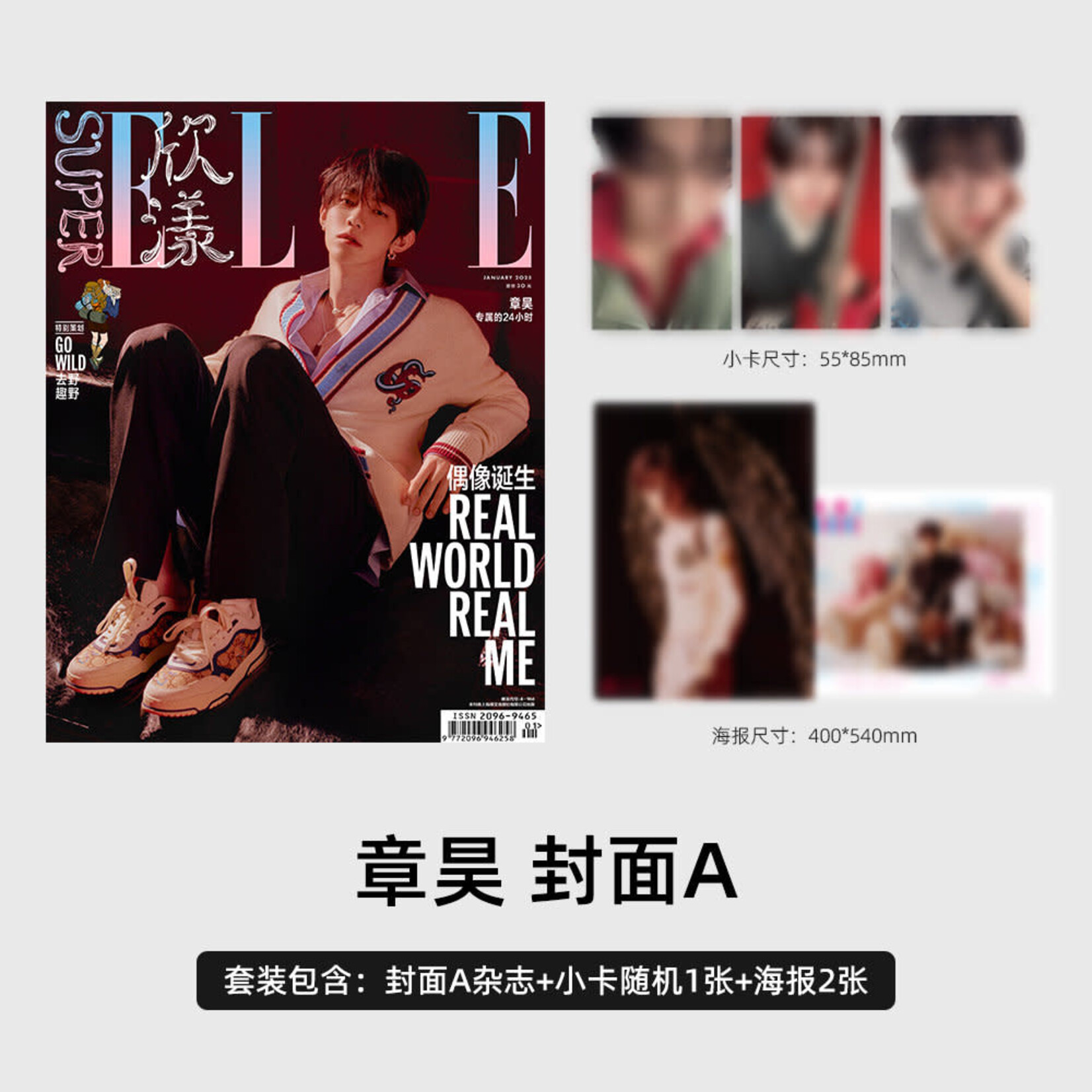 ZeroBaseOne Zhang Hao (ZEROBASEONE) - FEBRUARY 2025 [SUPERELLE]