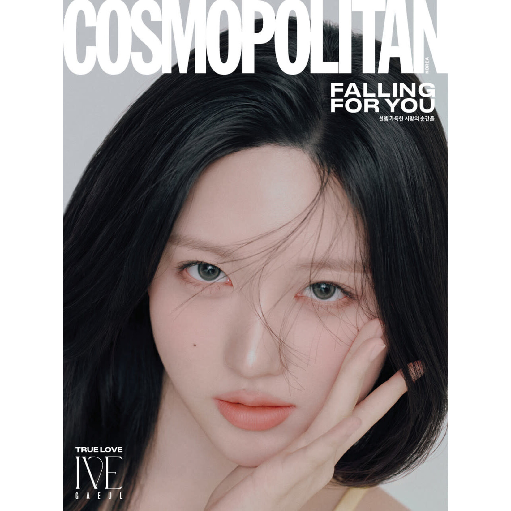 Ive IVE - FEBRUARY 2025 [COSMOPOLITAN]