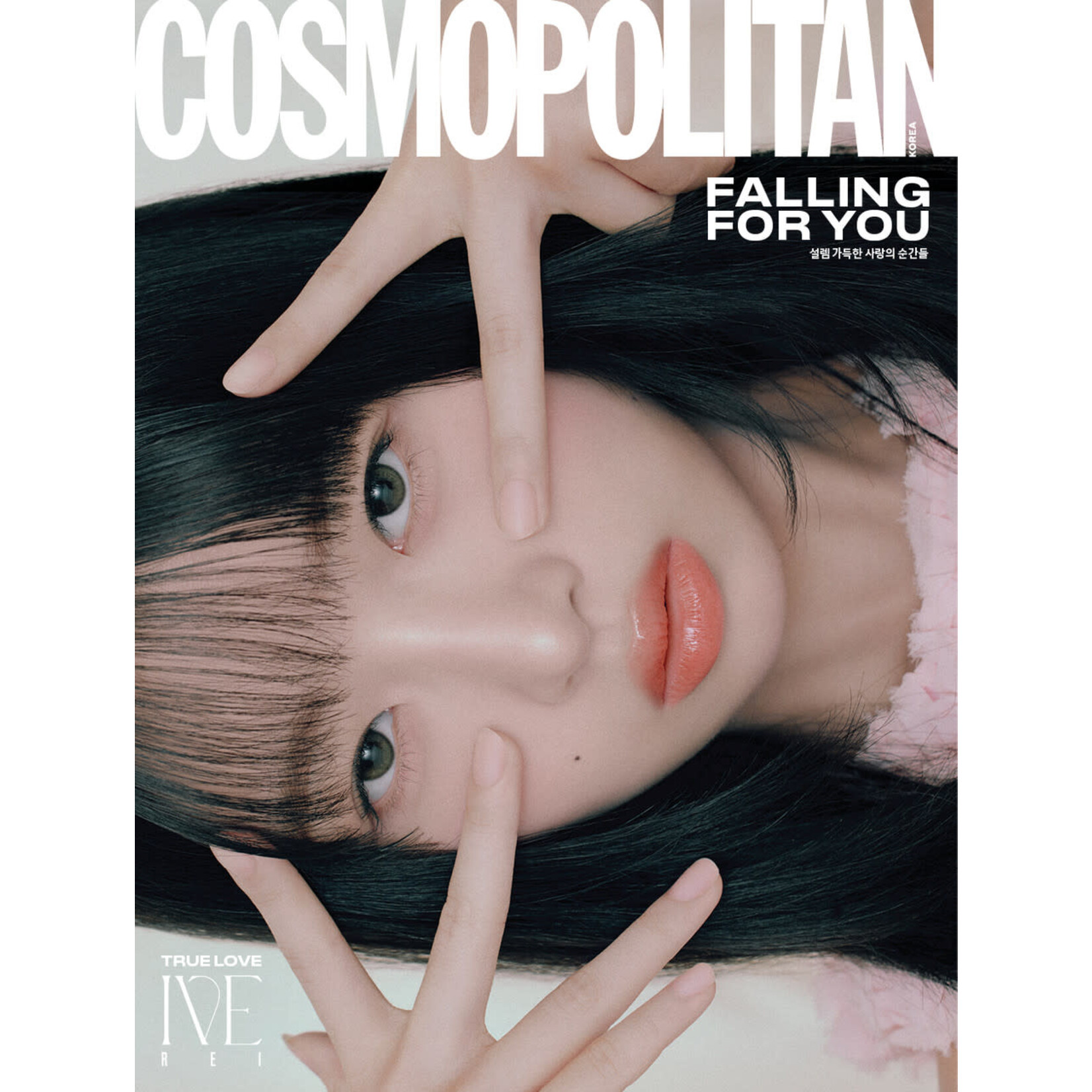Ive IVE - FEBRUARY 2025 [COSMOPOLITAN]