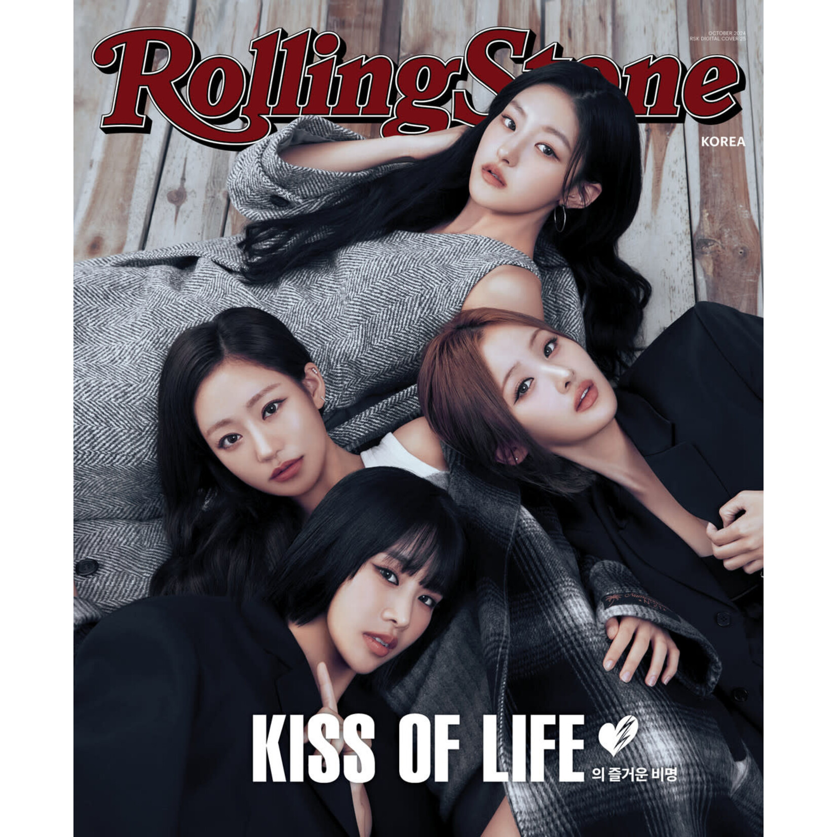Seventeen MINGYU (SEVENTEEN) - [RollingStone KOREA] VOL. 13