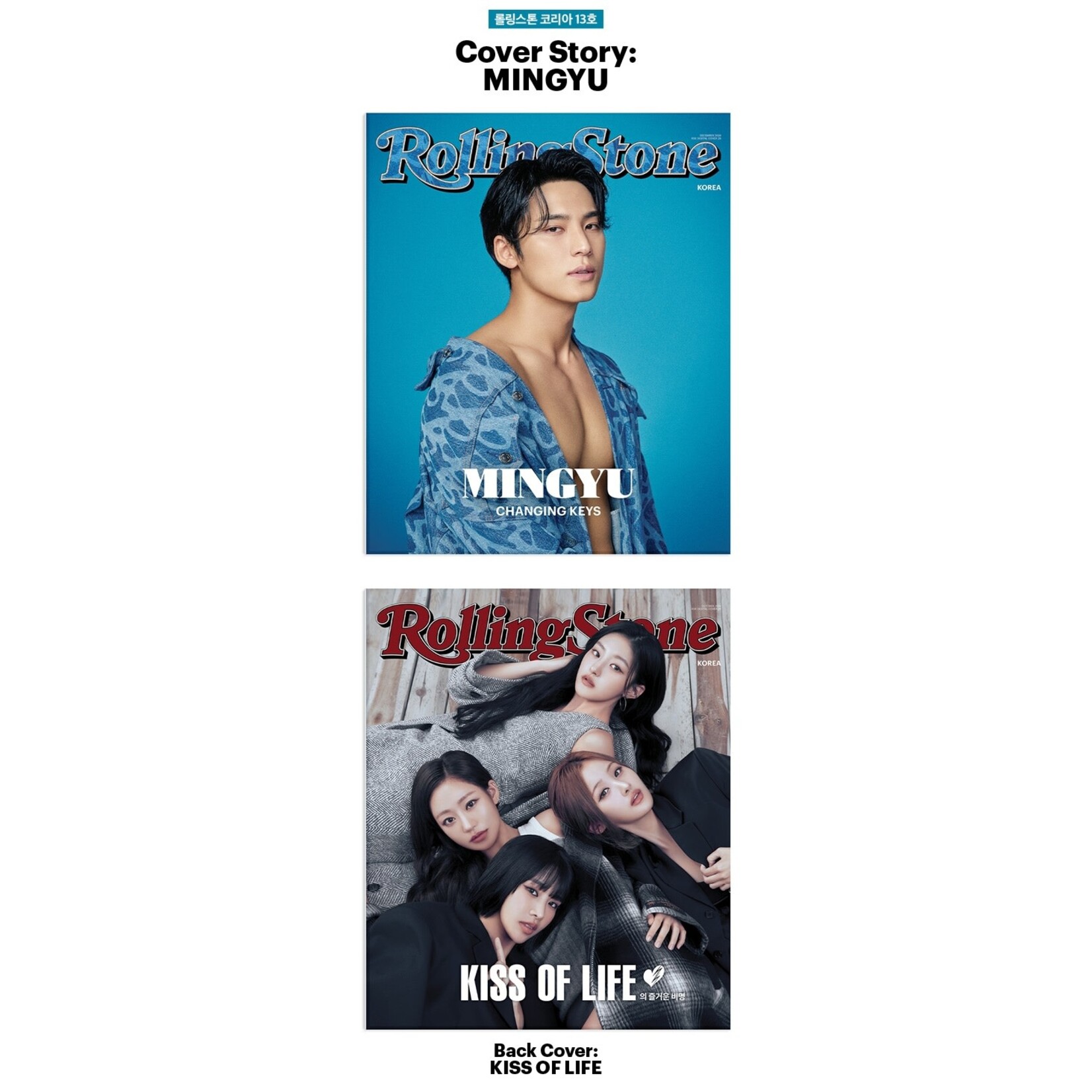 Seventeen MINGYU (SEVENTEEN) - [RollingStone KOREA] VOL. 13