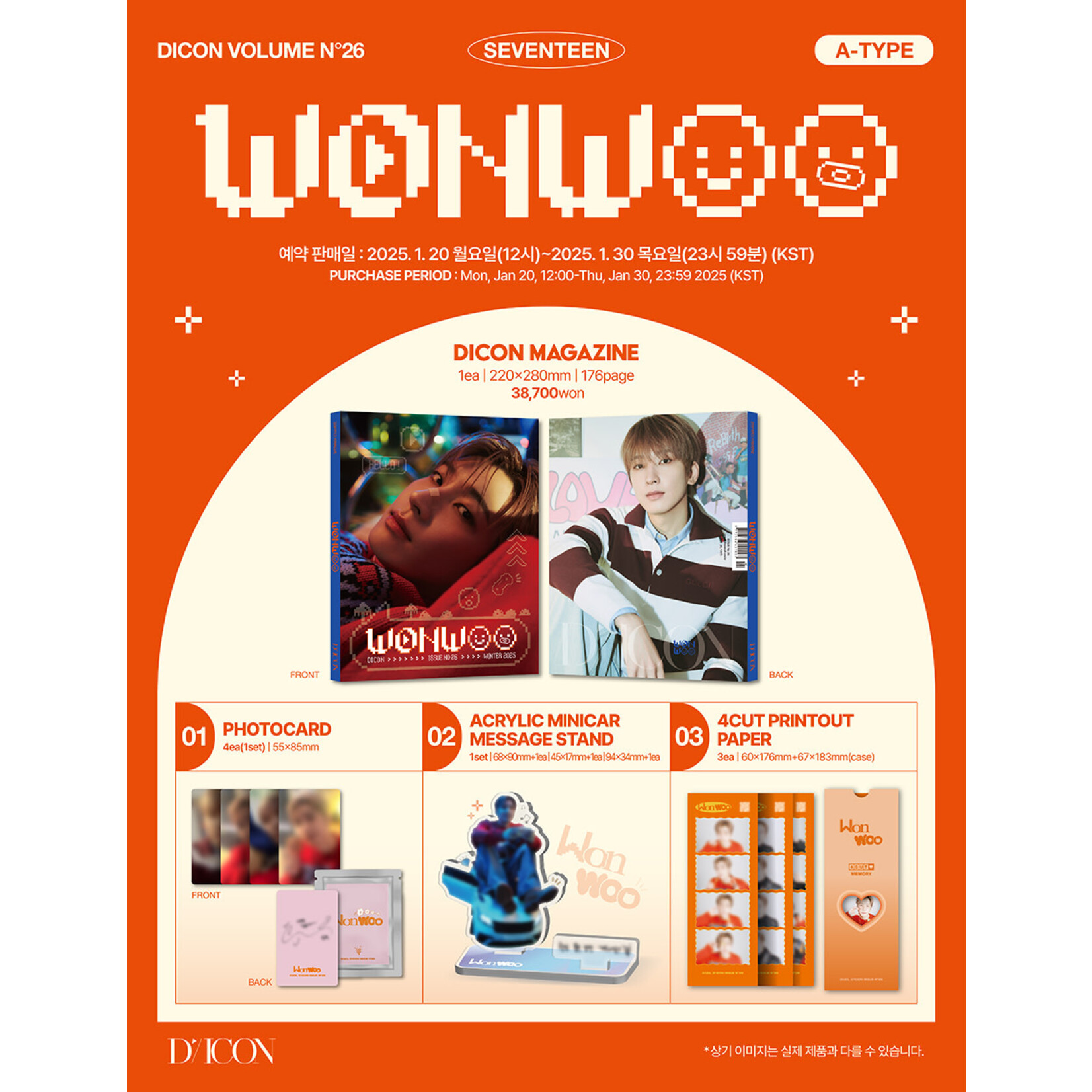 Seventeen WONWOO & MINGYU (SEVENTEEN) - DICON VOLUME N°26