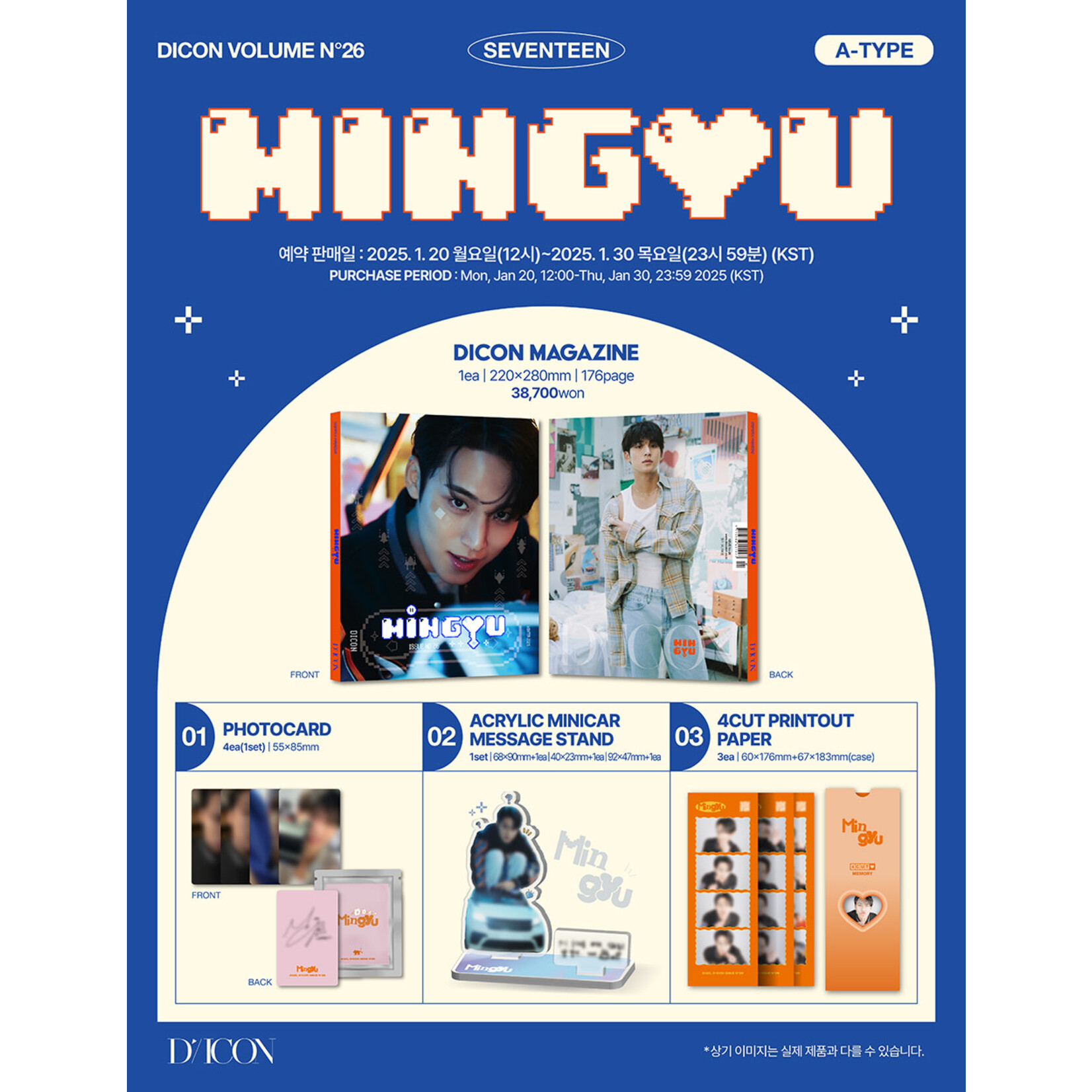Seventeen WONWOO & MINGYU (SEVENTEEN) - DICON VOLUME N°26