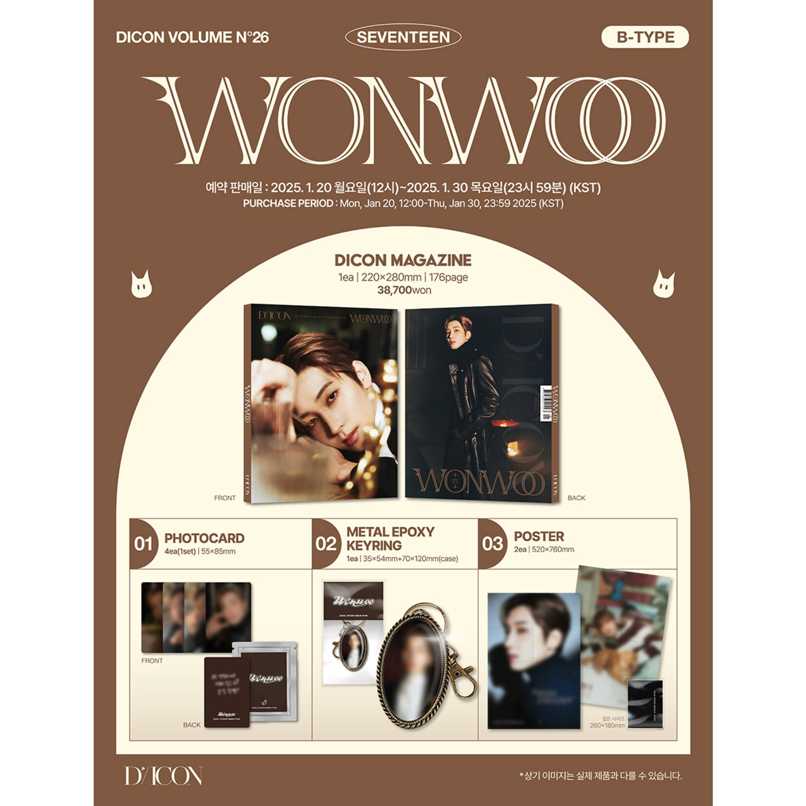 Seventeen WONWOO & MINGYU (SEVENTEEN) - DICON VOLUME N°26