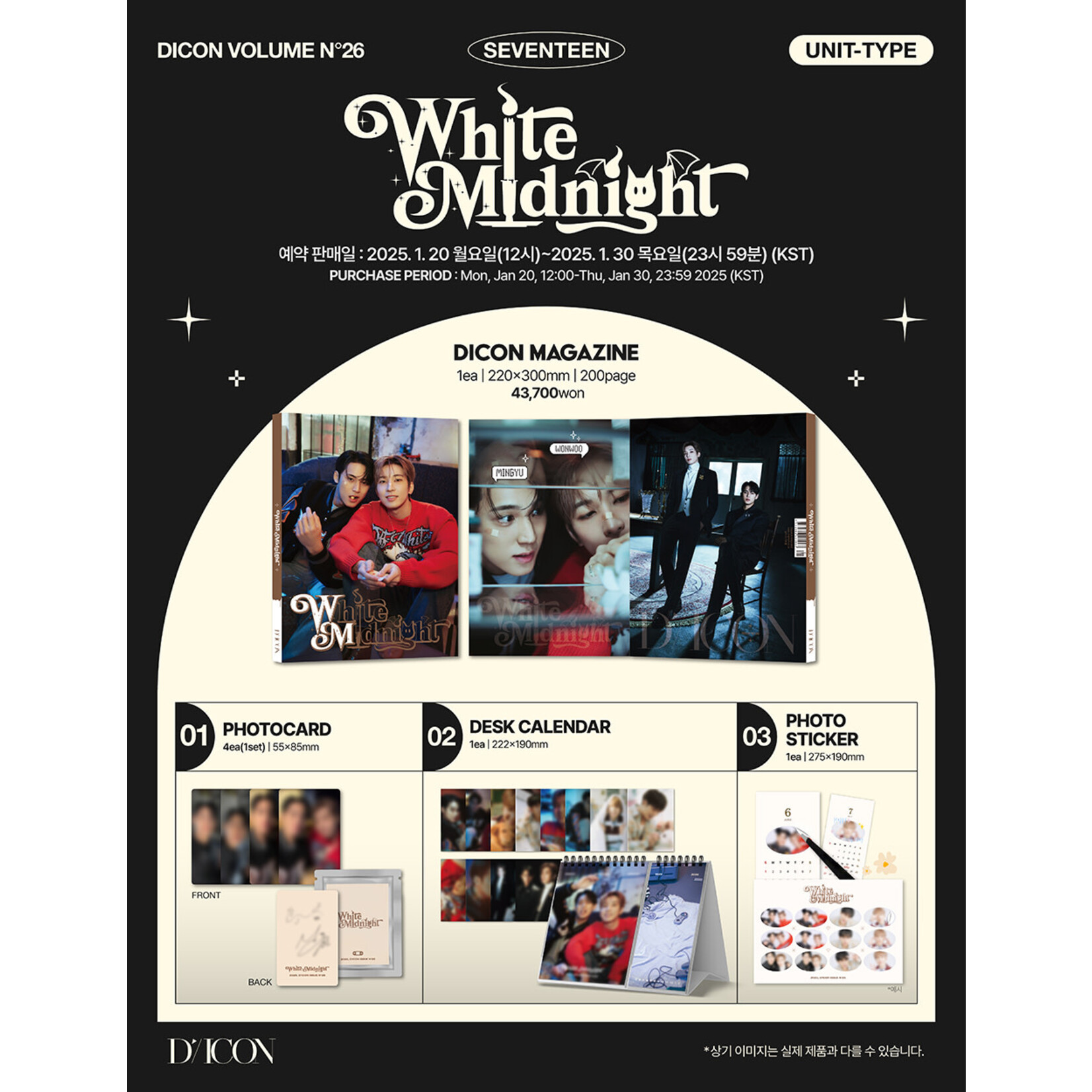 Seventeen WONWOO & MINGYU (SEVENTEEN) - DICON VOLUME N°26 + Weverse Gift (WS)