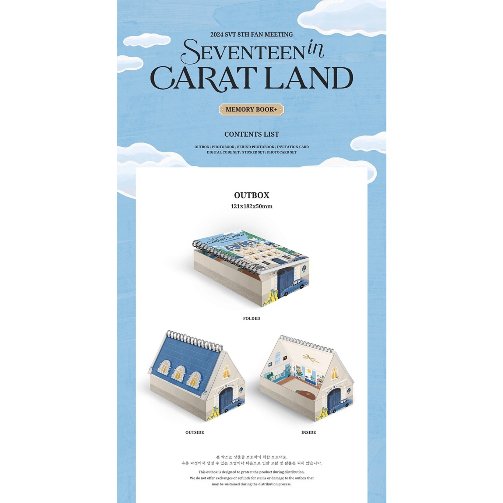 Seventeen SEVENTEEN - 2024 SVT 8TH FAN MEETING  MEMORY BOOK + Weverse Gift (WS)