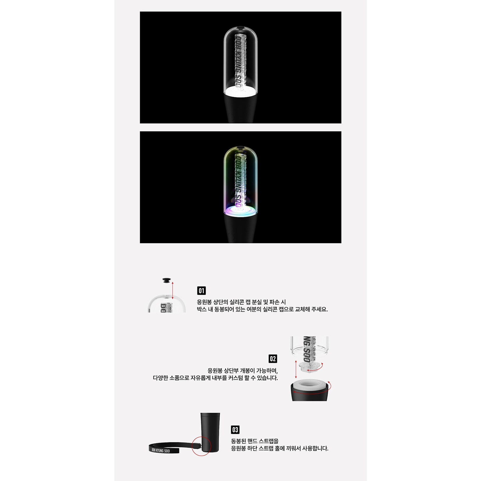 EXO DOH KYUNG SOO - 'POP-UP STORE [ZZirang-e & Charles] MD' OFFICIAL LIGHT STICK