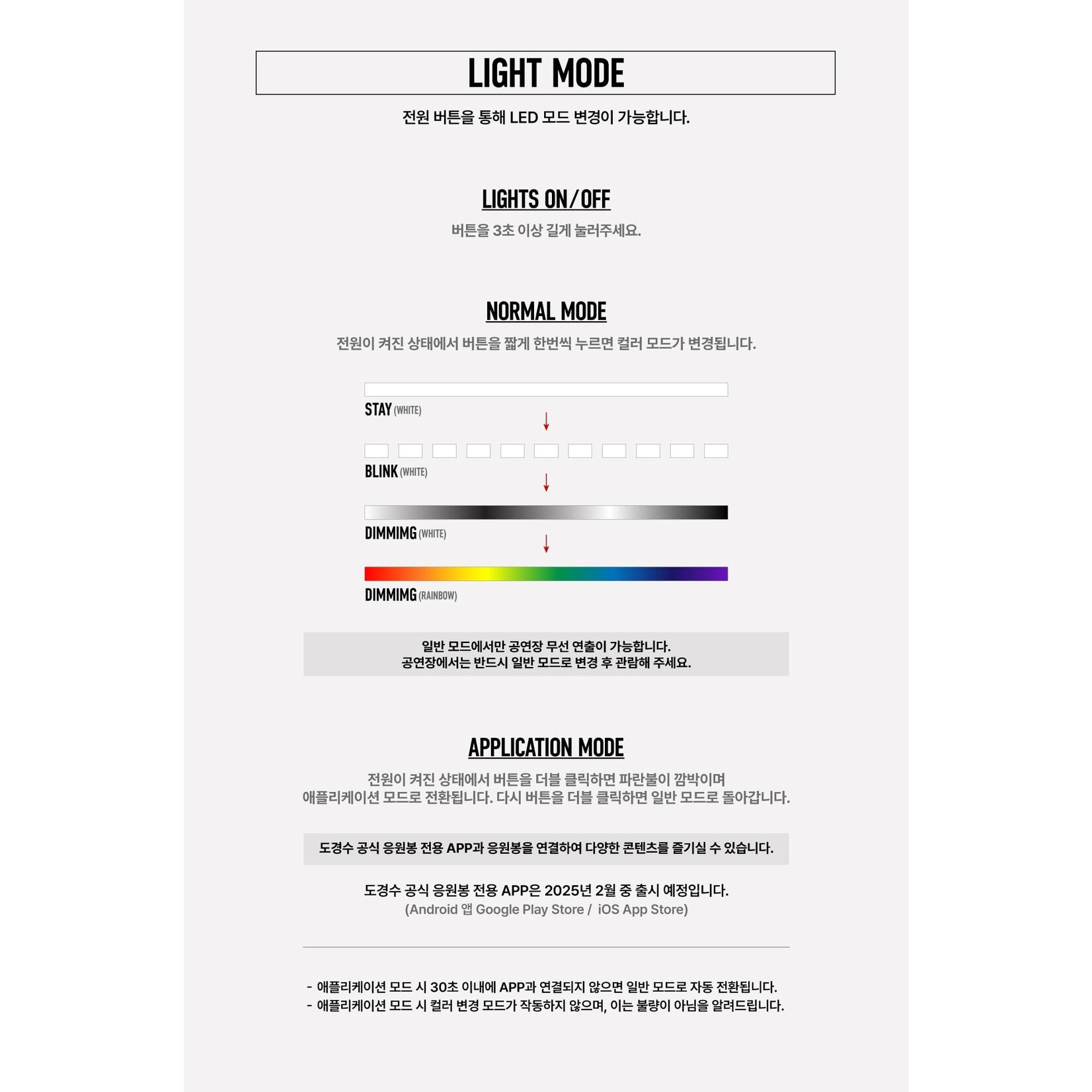 EXO DOH KYUNG SOO - 'POP-UP STORE [ZZirang-e & Charles] MD' OFFICIAL LIGHT STICK