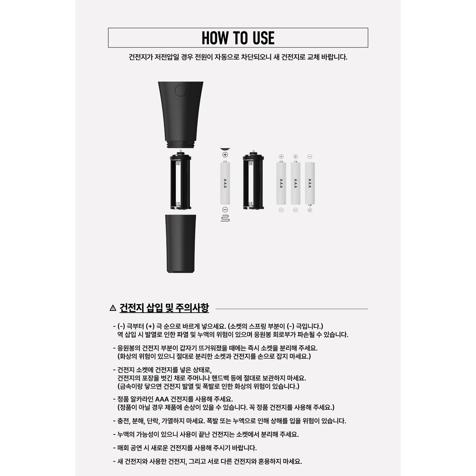 EXO DOH KYUNG SOO - 'POP-UP STORE [ZZirang-e & Charles] MD' OFFICIAL LIGHT STICK