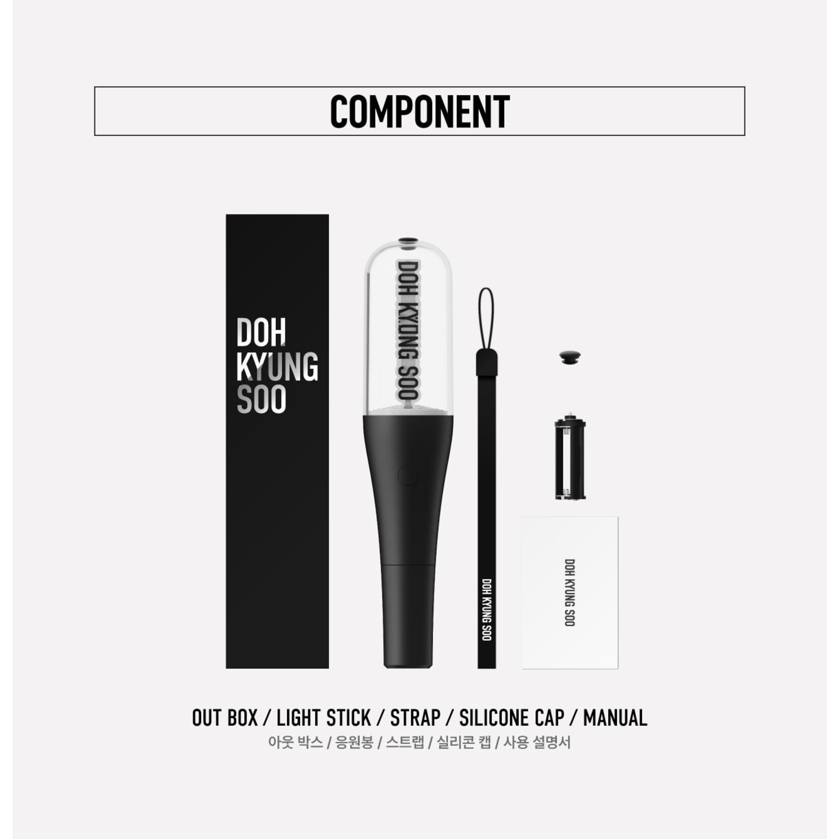 EXO DOH KYUNG SOO - 'POP-UP STORE [ZZirang-e & Charles] MD' OFFICIAL LIGHT STICK
