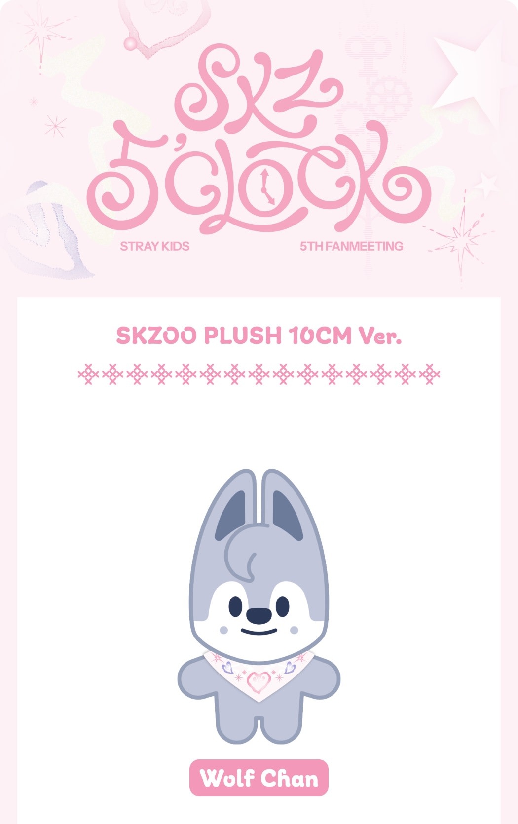 SKZOO 5'Clock Wolf Chan セット STRAY KIDS OFFICIAL 5TH FANMEETING SKZ 5'CLOCK - SKZOO PLUSH