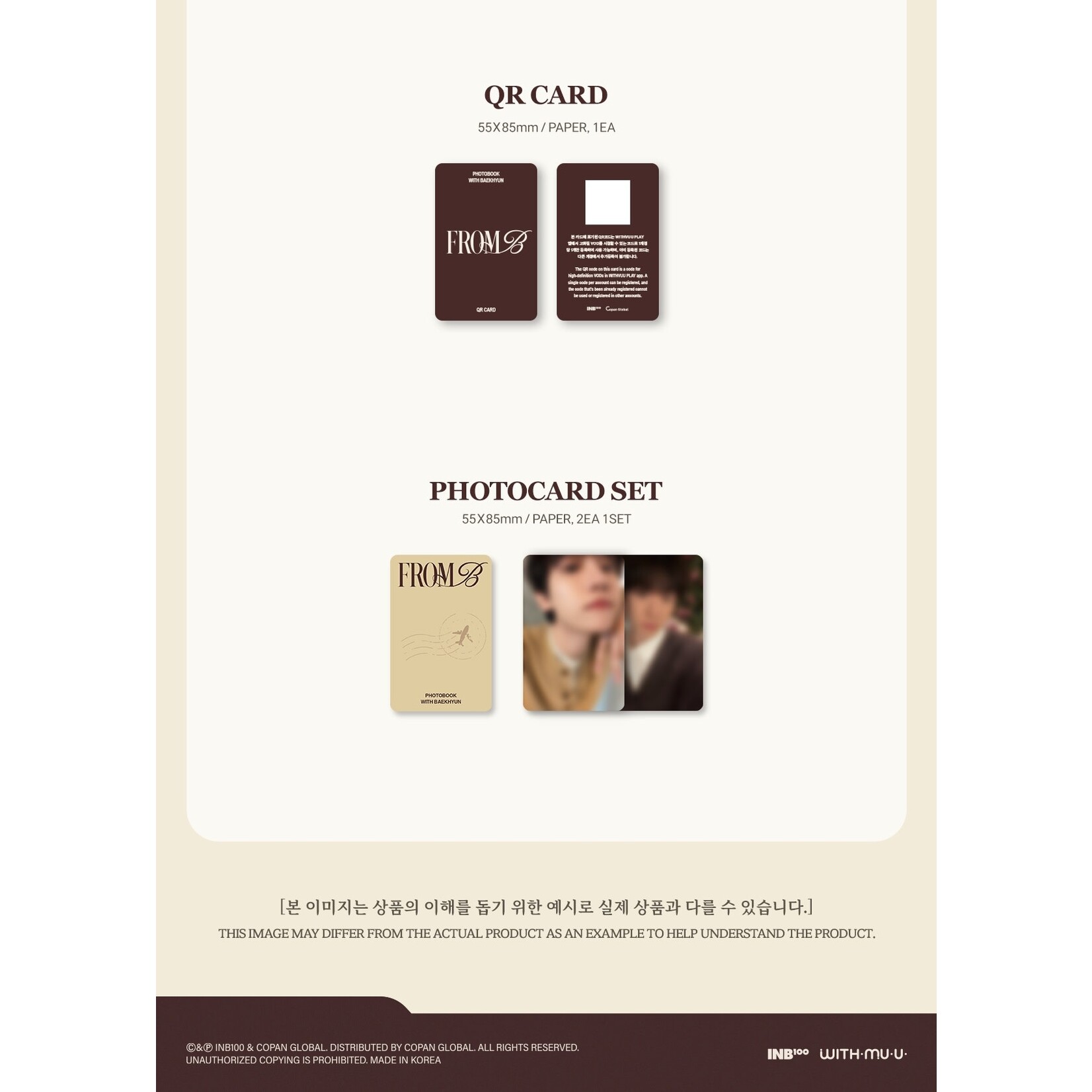 EXO BAEK HYUN - PHOTOBOOK [FROM B] (A ver.)