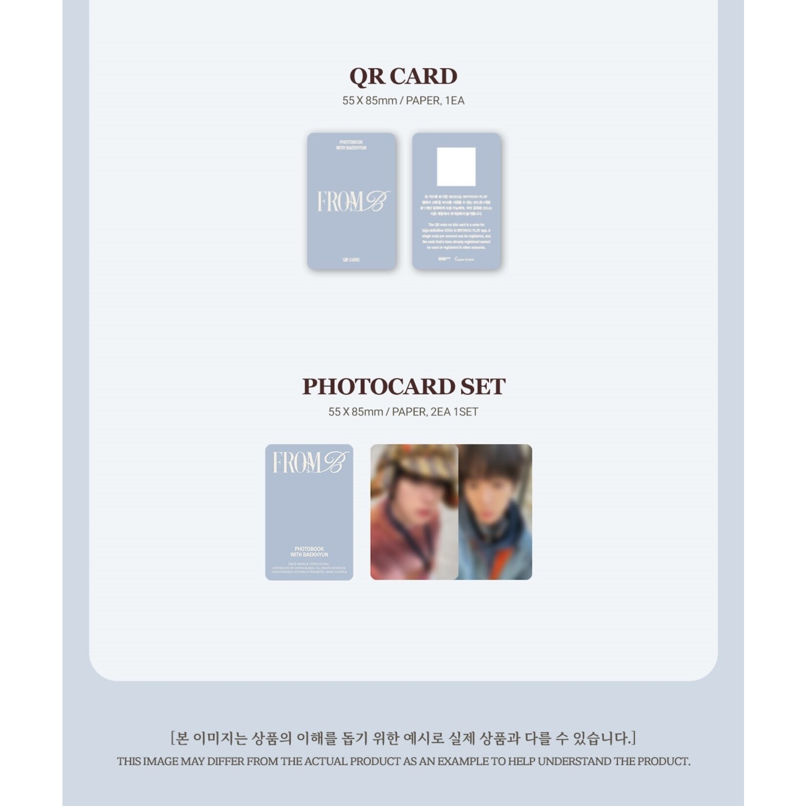 EXO BAEK HYUN - PHOTOBOOK [FROM B] (B ver.)