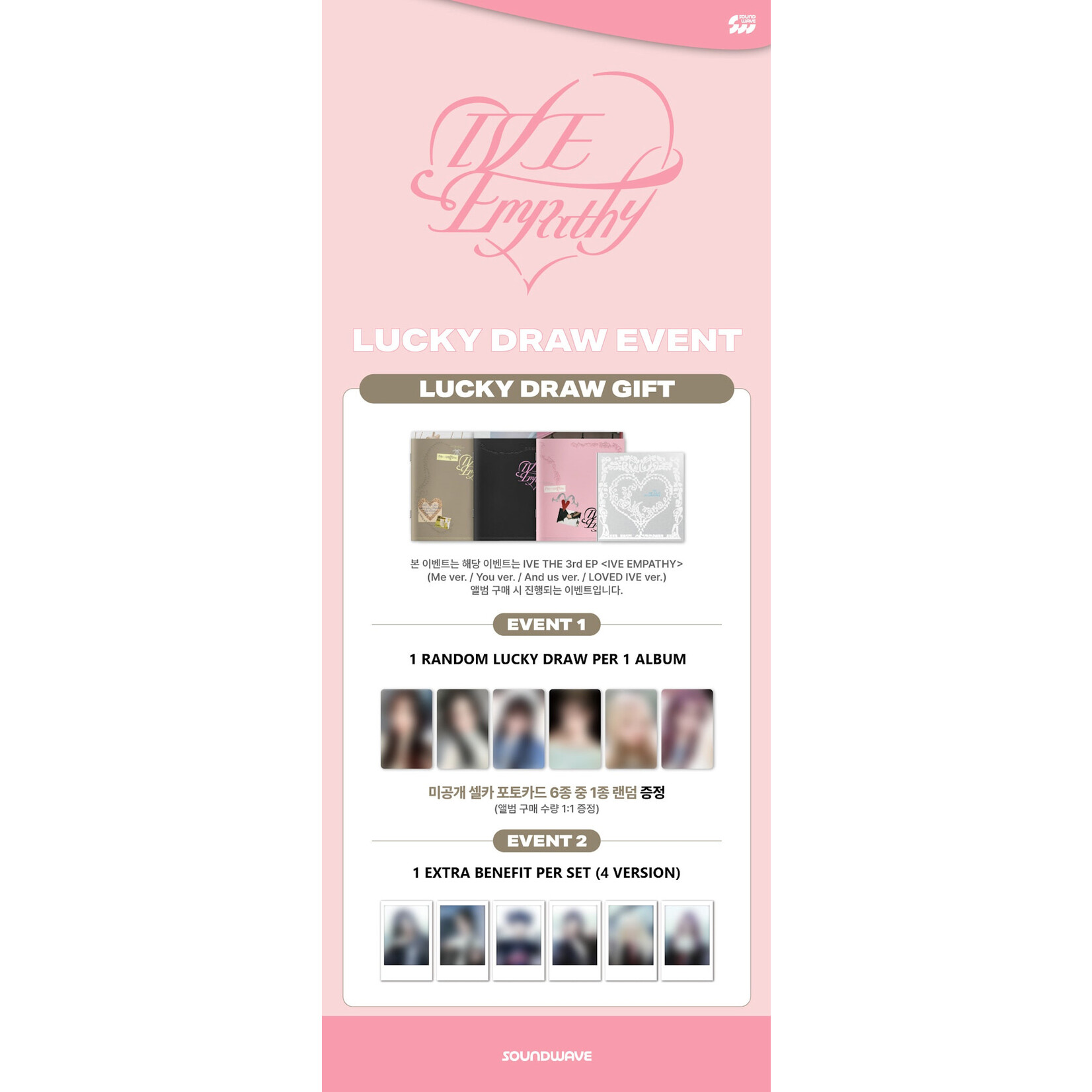 Ive [LUCKY DRAW] IVE - THE 3rd EP [IVE EMPATHY] (4types Random ver.) + Random Photocard (SW)