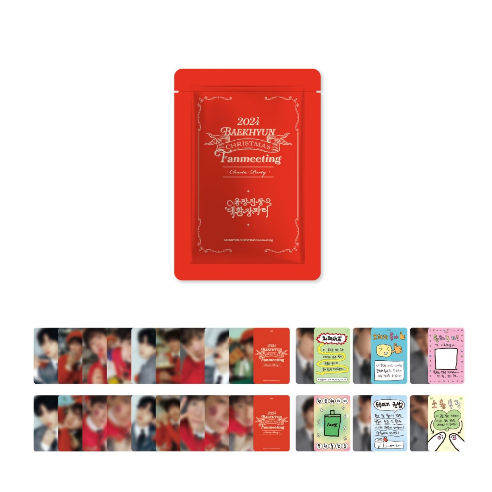 EXO BAEKHYUN - 2024 백현 CHRISTMAS FANMEETING [큥망진창 대환장파티] OFFICIAL MD : TRADING CARD