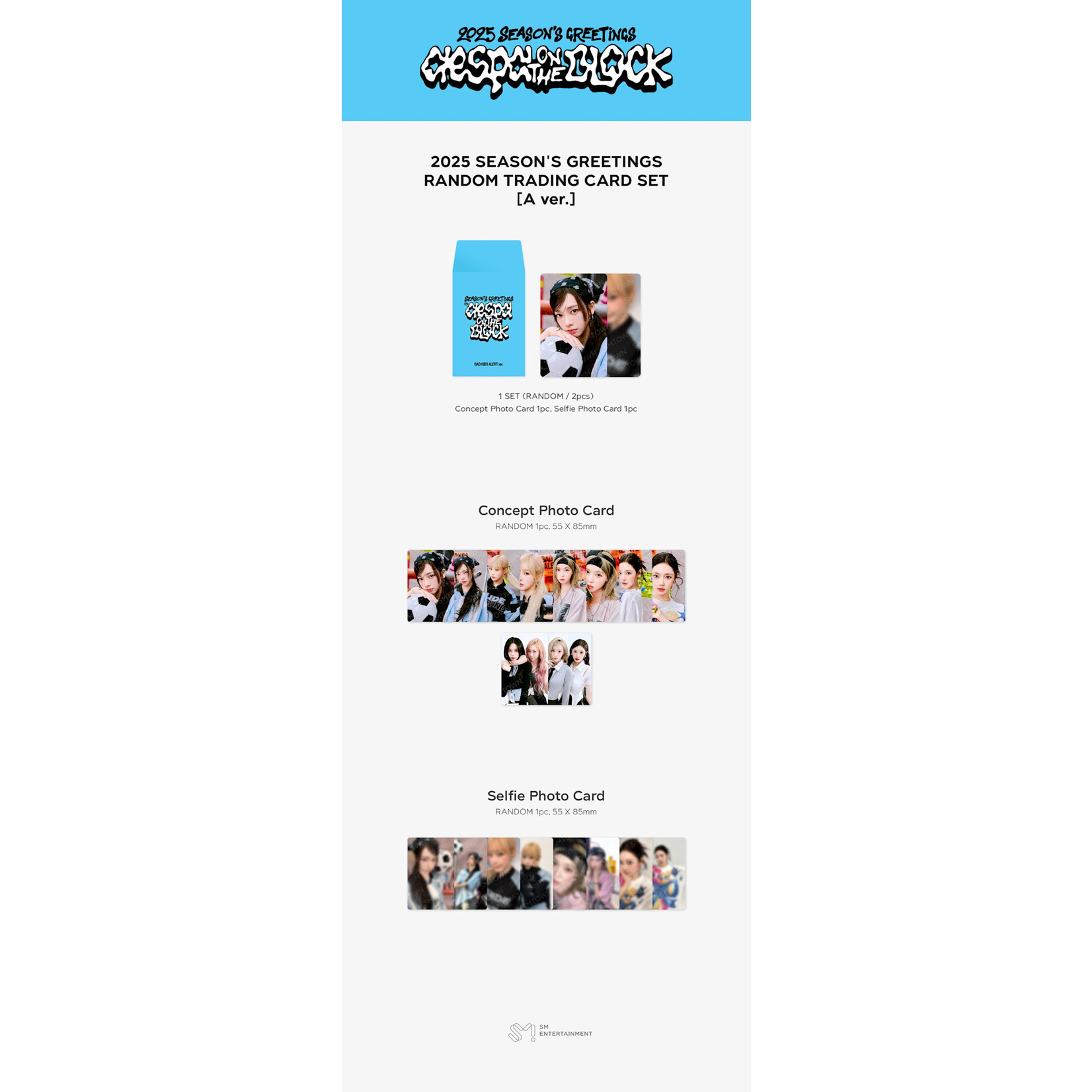 Aespa aespa - 2025 SM ARTIST SEASON’S GREETINGS OFFICIAL MD : Trading Card Set