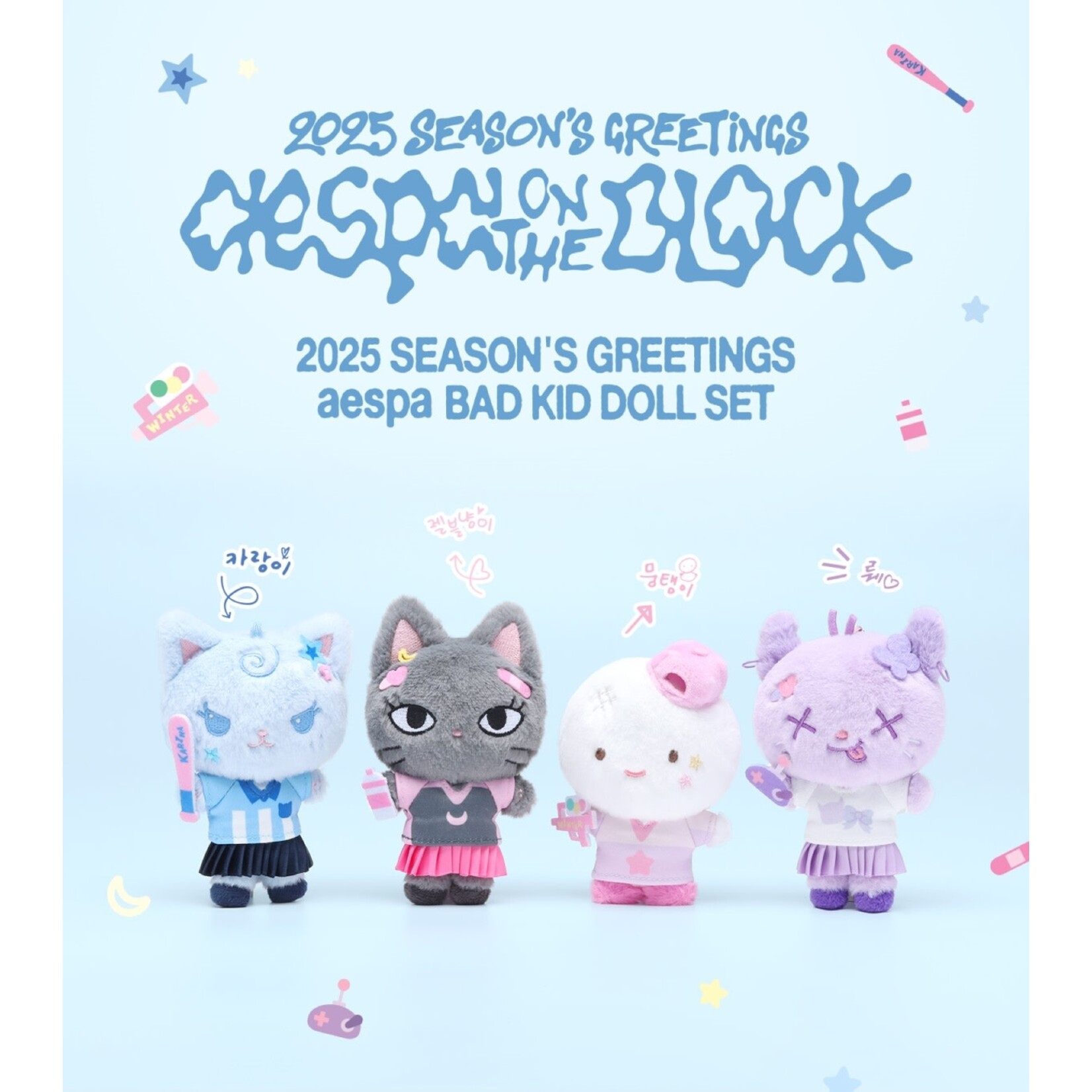 Aespa aespa BAD KID DOLL SET / 2025 SM ARTIST SEASON’S GREETINGS OFFICIAL MD