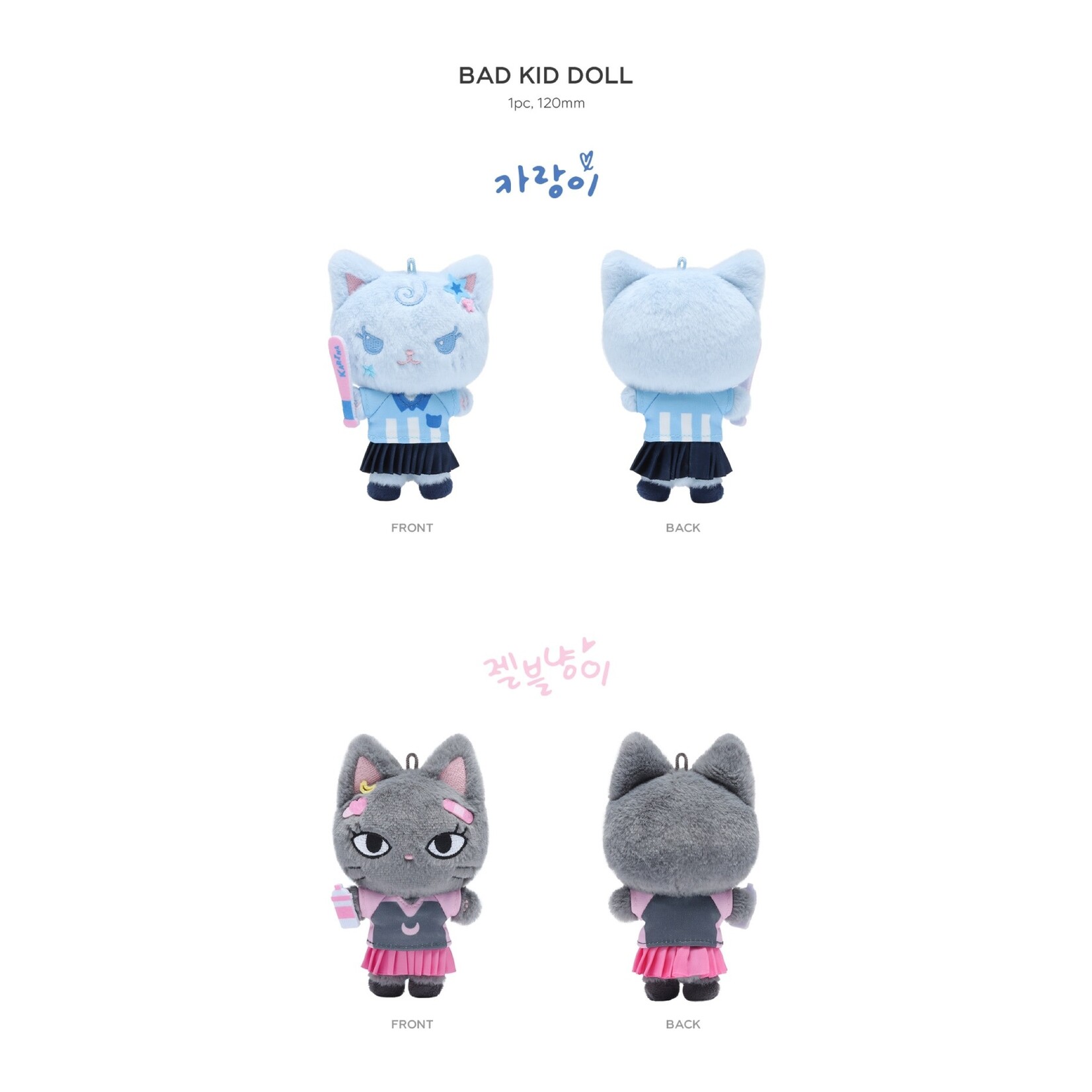 Aespa aespa BAD KID DOLL SET / 2025 SM ARTIST SEASON’S GREETINGS OFFICIAL MD