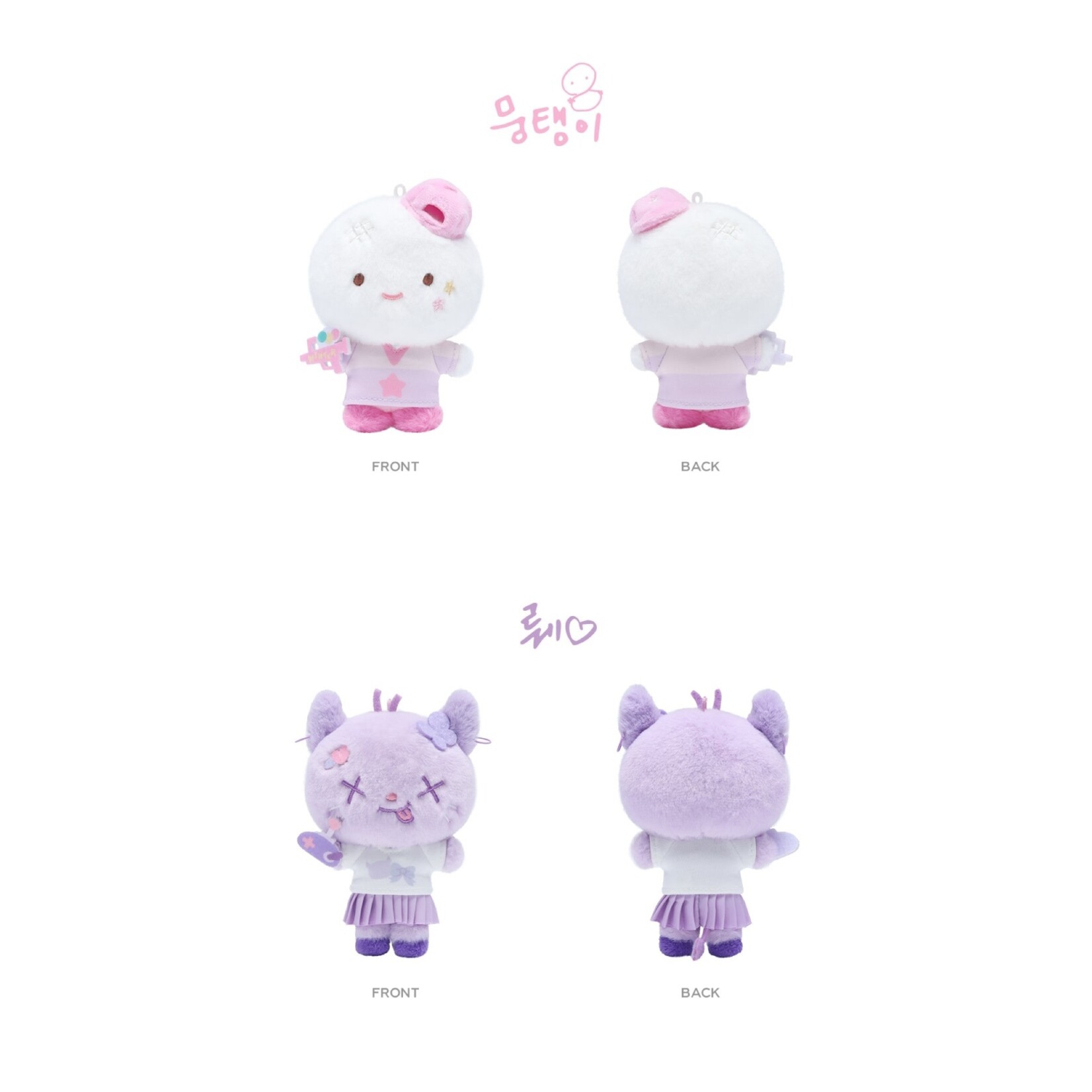 Aespa aespa BAD KID DOLL SET / 2025 SM ARTIST SEASON’S GREETINGS OFFICIAL MD
