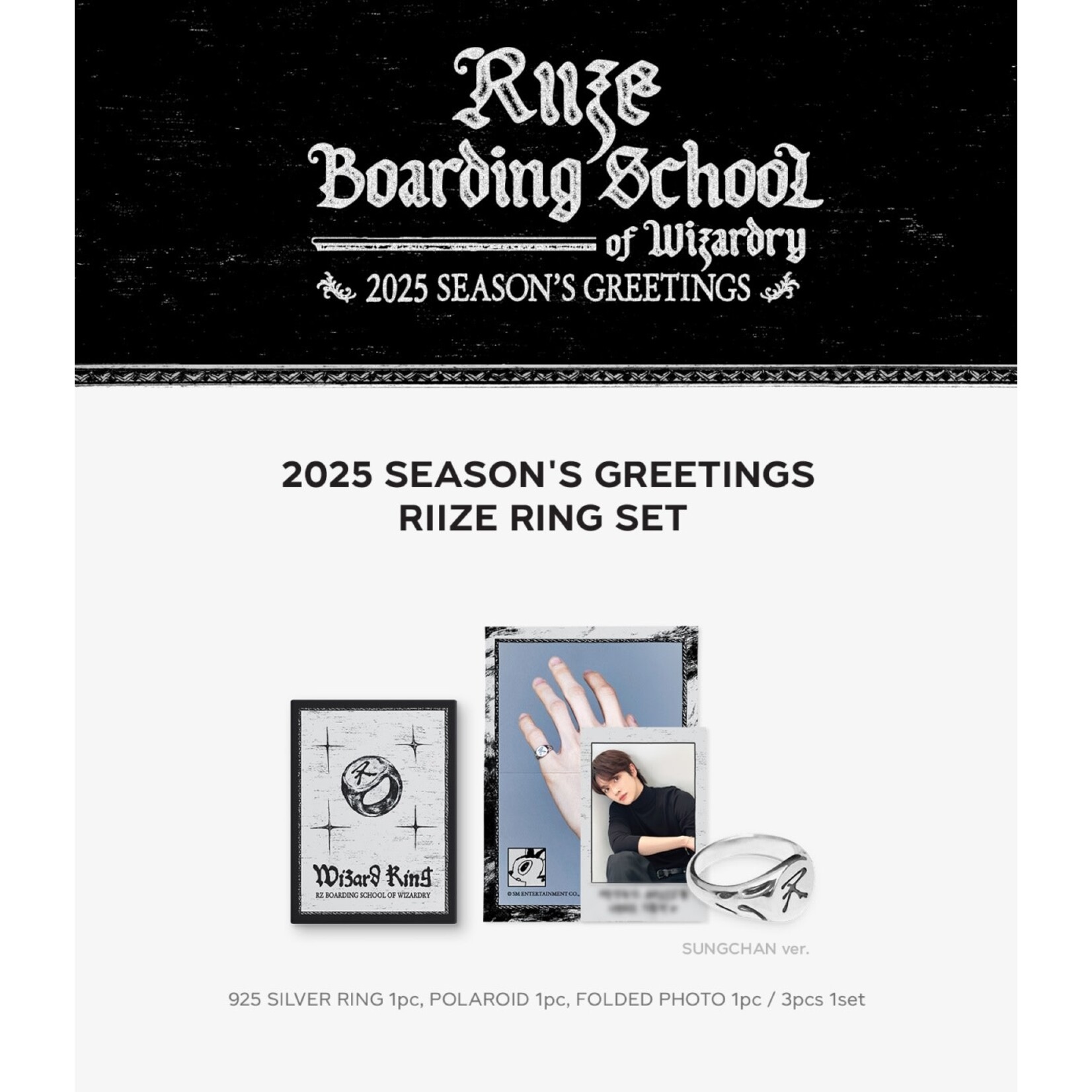 Riize RIIZE RING SET / 2025 SM ARTIST SEASON’S GREETINGS OFFICIAL MD