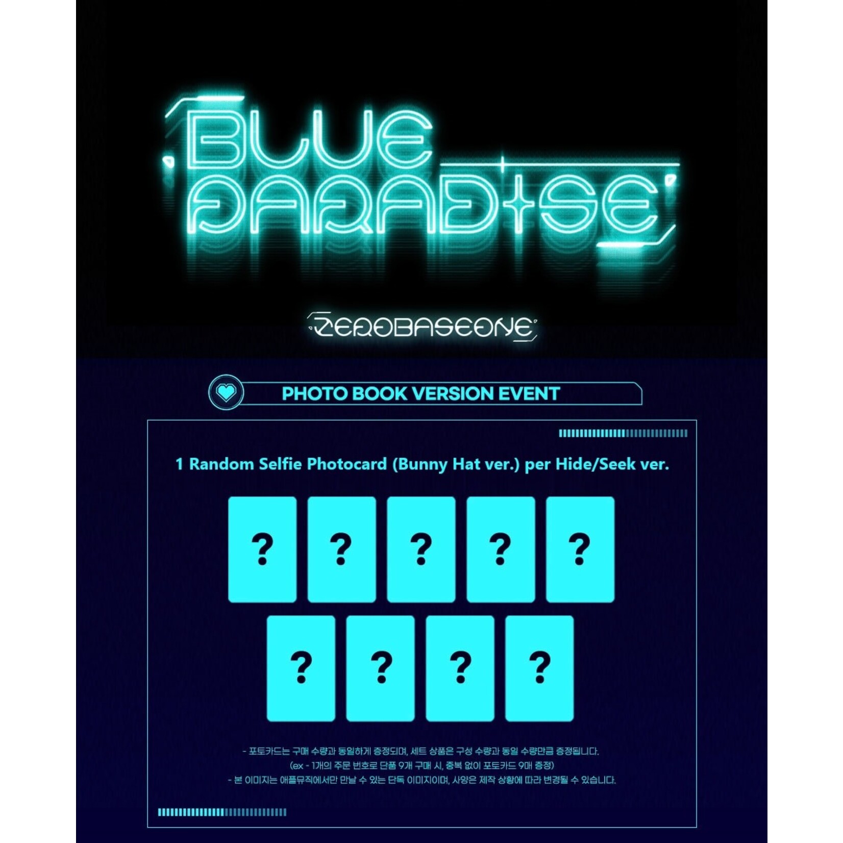 ZeroBaseOne ZEROBASEONE - The 5th Mini Album [BLUE PARADISE]  (Photobook ver) + Random Photocard (APPLE MUSIC)