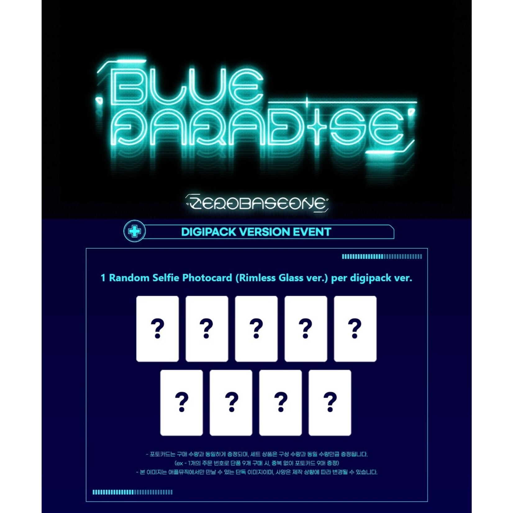 ZeroBaseOne ZEROBASEONE - The 5th Mini Album [BLUE PARADISE] (Digipack Ver.) + Random Photocard (APPLE MUSIC)