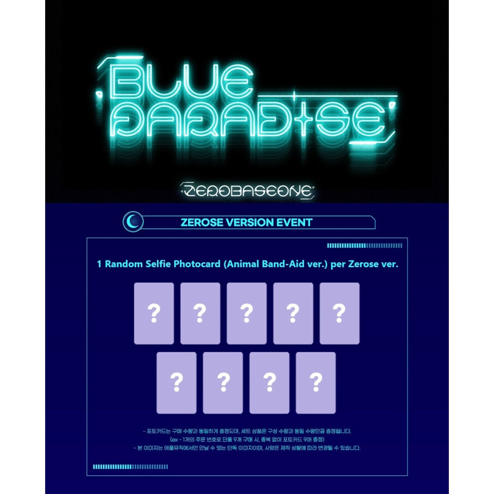 ZeroBaseOne ZEROBASEONE - The 5th Mini Album [BLUE PARADISE] (ZEROSE Ver.) + Random Photocard (APPLE MUSIC)