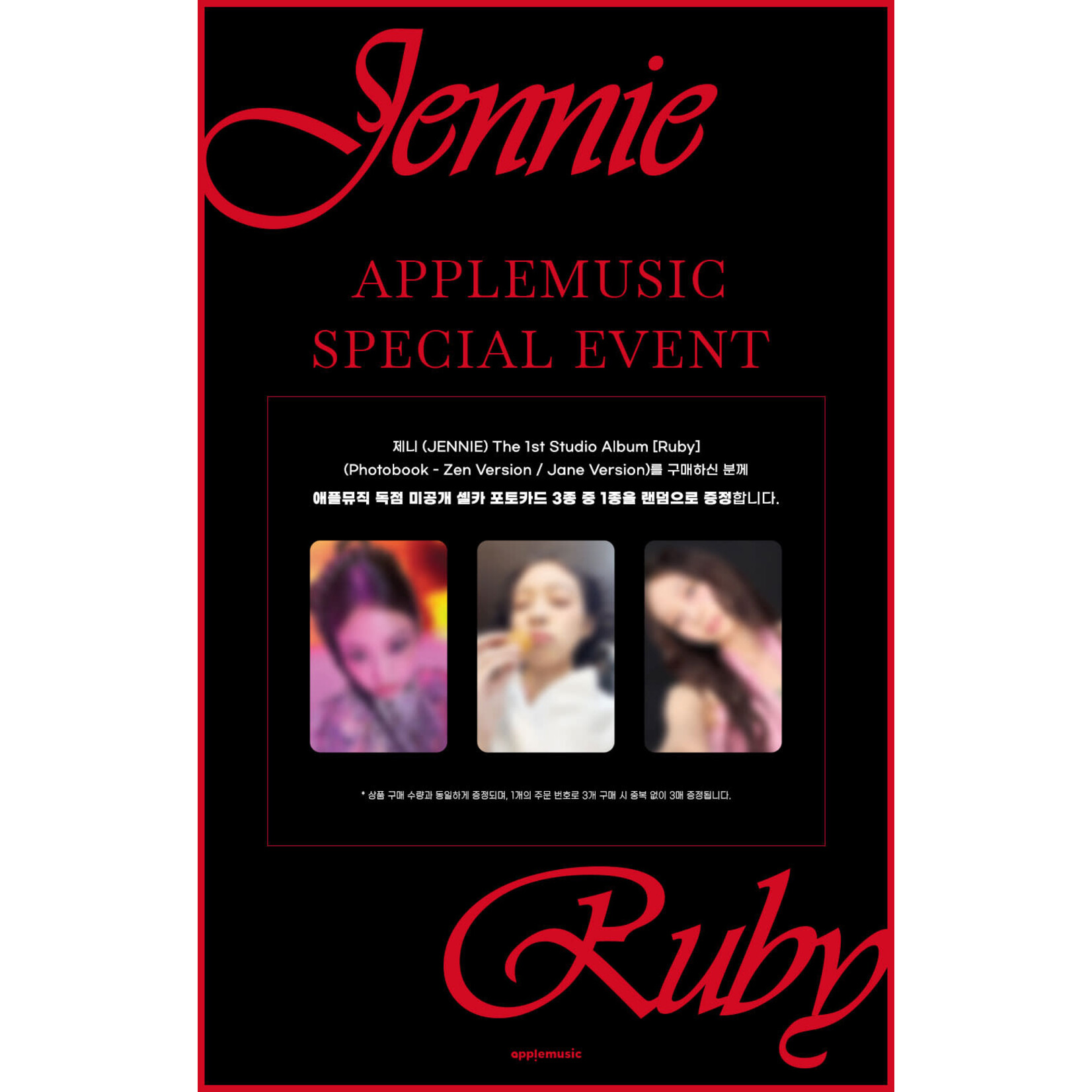 BlackPink JENNIE - The 1st Studio Album [Ruby] (Photobook Ver.) + Random Photocard (APPLE MUSIC)