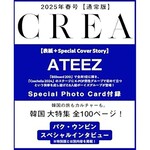ATEEZ ATEEZ - 2025 [CREA SPRING]