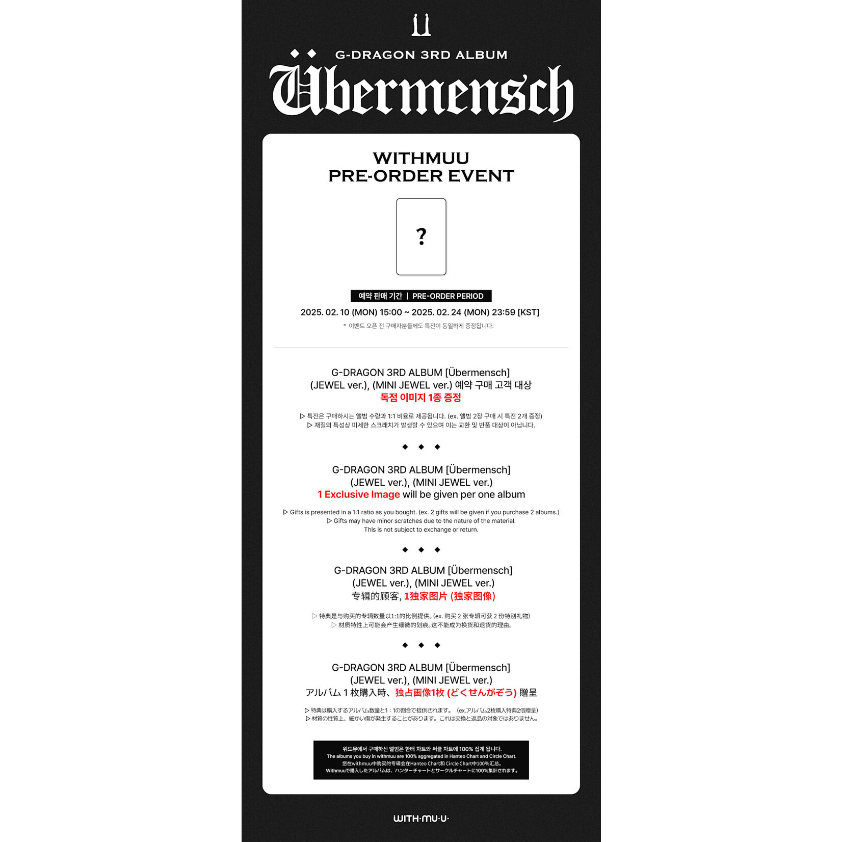 BIGBANG G-DRAGON - 3RD ALBUM [Übermensch] (JEWEL ver.) + Photocard (WM)