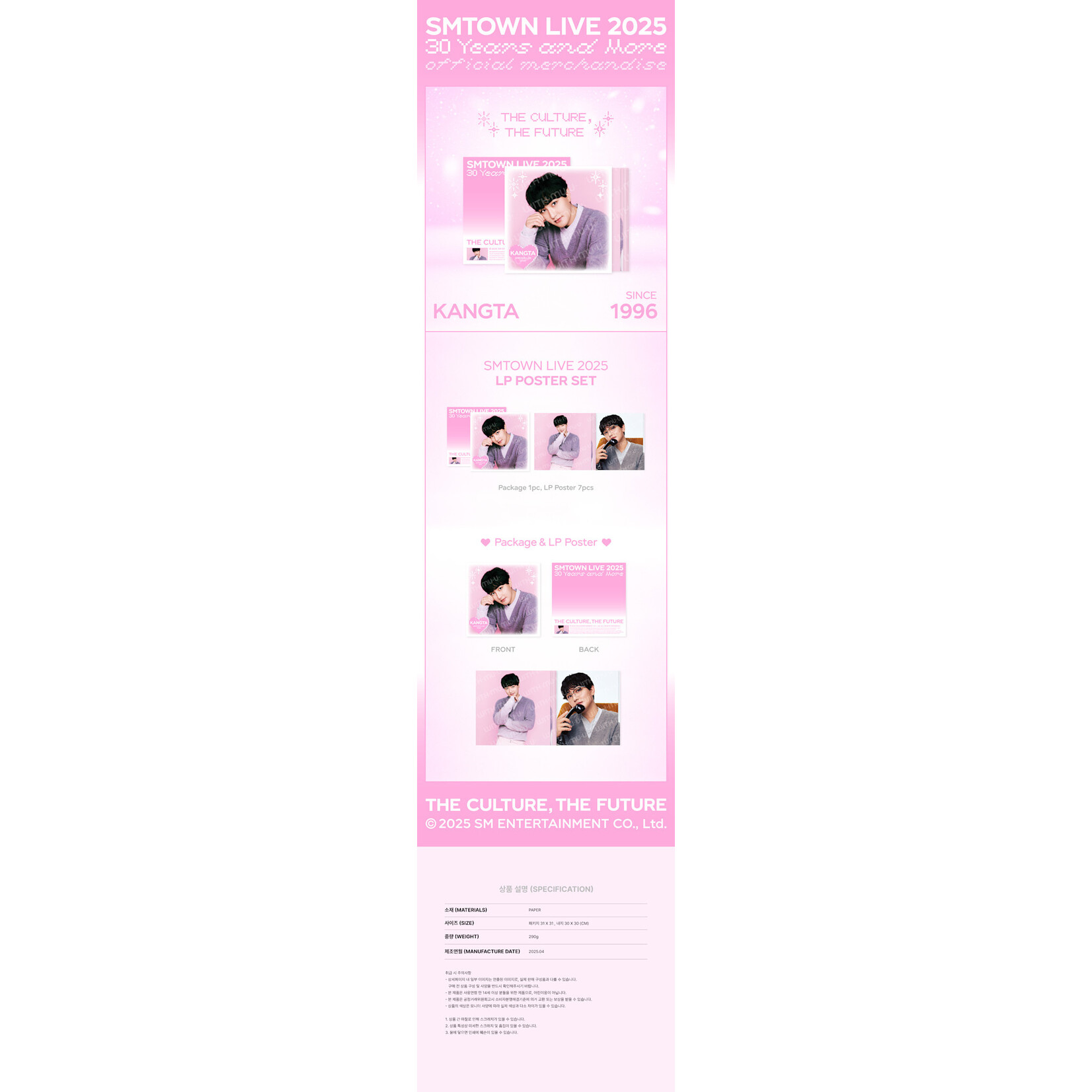 KANGTA SMTOWN LIVE 2025 TOUR OFFICIAL 2ND MD : LP POSTER SET (KANGTA ver.)