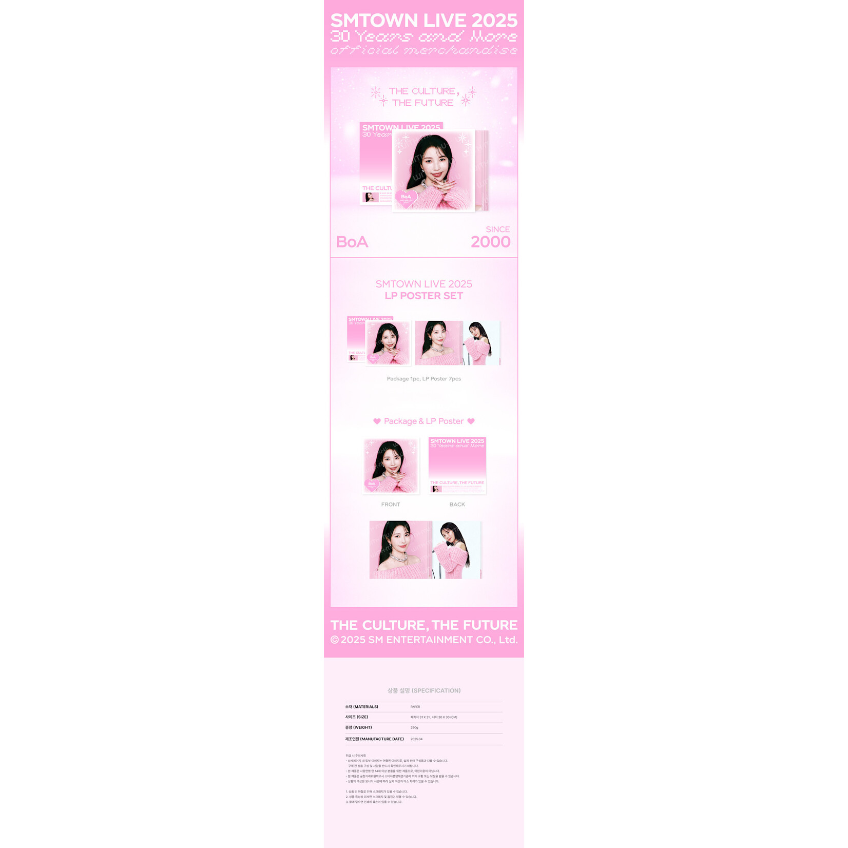 BOA SMTOWN LIVE 2025 TOUR OFFICIAL 2ND MD : LP POSTER SET (BOA ver.)