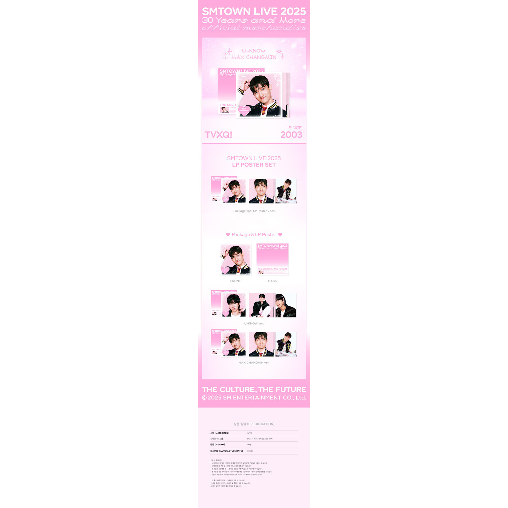 TVXQ SMTOWN LIVE 2025 TOUR OFFICIAL 2ND MD : LP POSTER SET (TVXQ ver.)