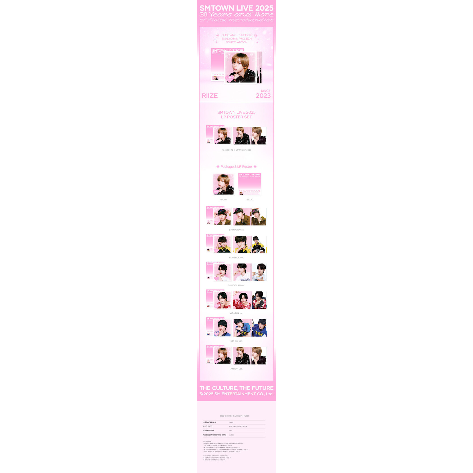Riize SMTOWN LIVE 2025 TOUR OFFICIAL 2ND MD : LP POSTER SET (RIIZE ver.)