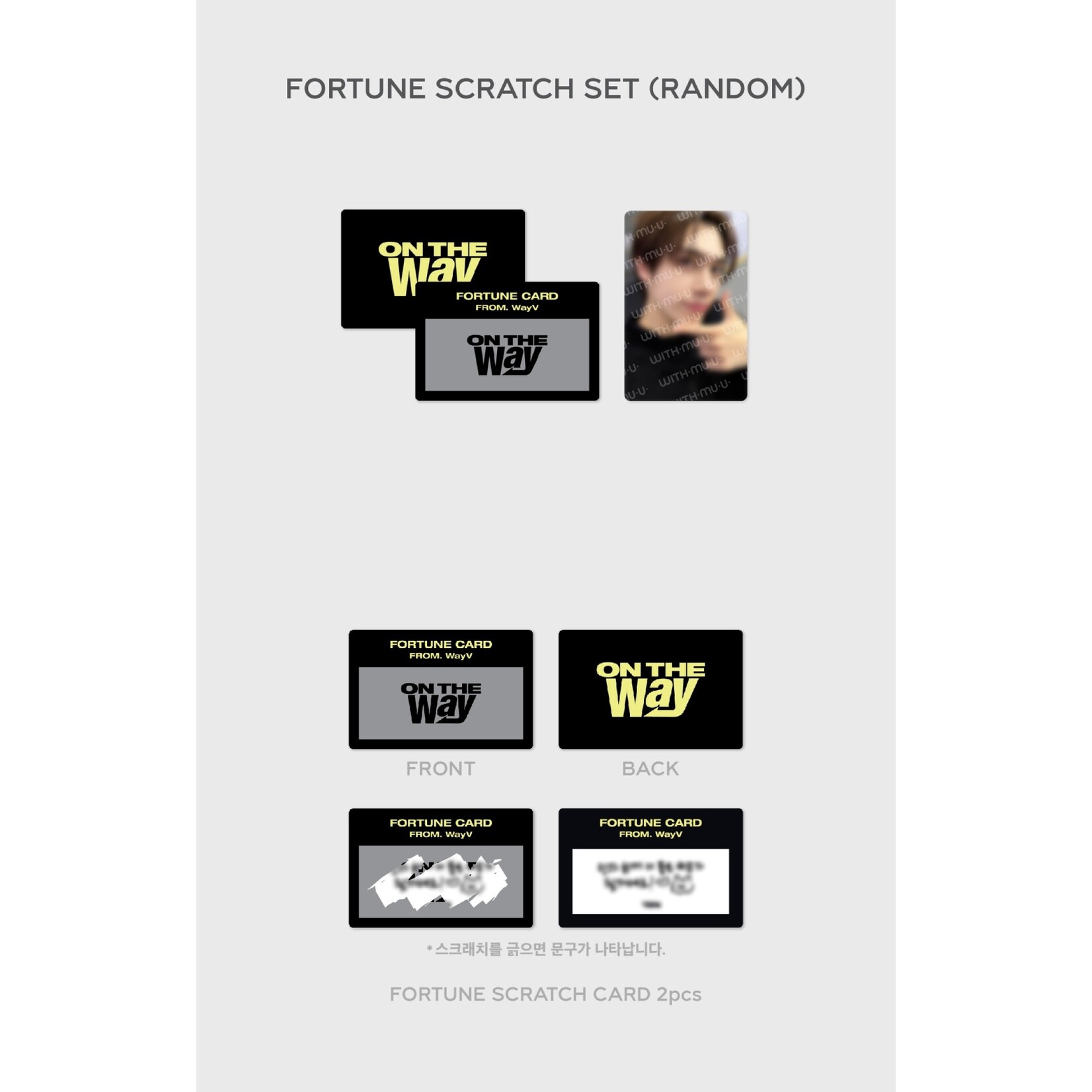 NCT WayV - 2025 WayV CONCERT [ON THE Way] FINAL IN SEOUL OFFICIAL MD : FORTUNE SCRATCH CARD SET