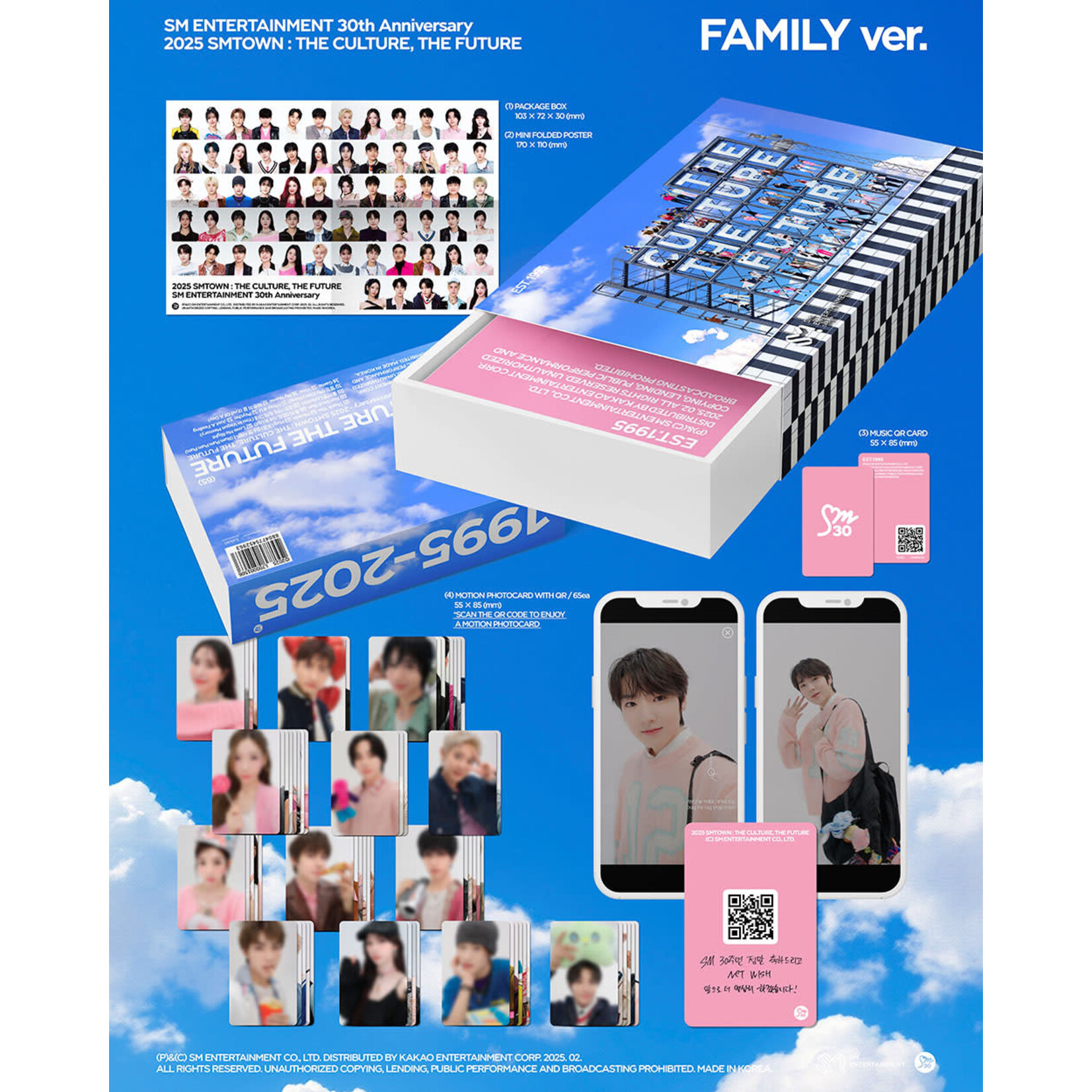 SMTOWN - [2025 SMTOWN : THE CULTURE, THE FUTURE] (FAMILY Ver.)