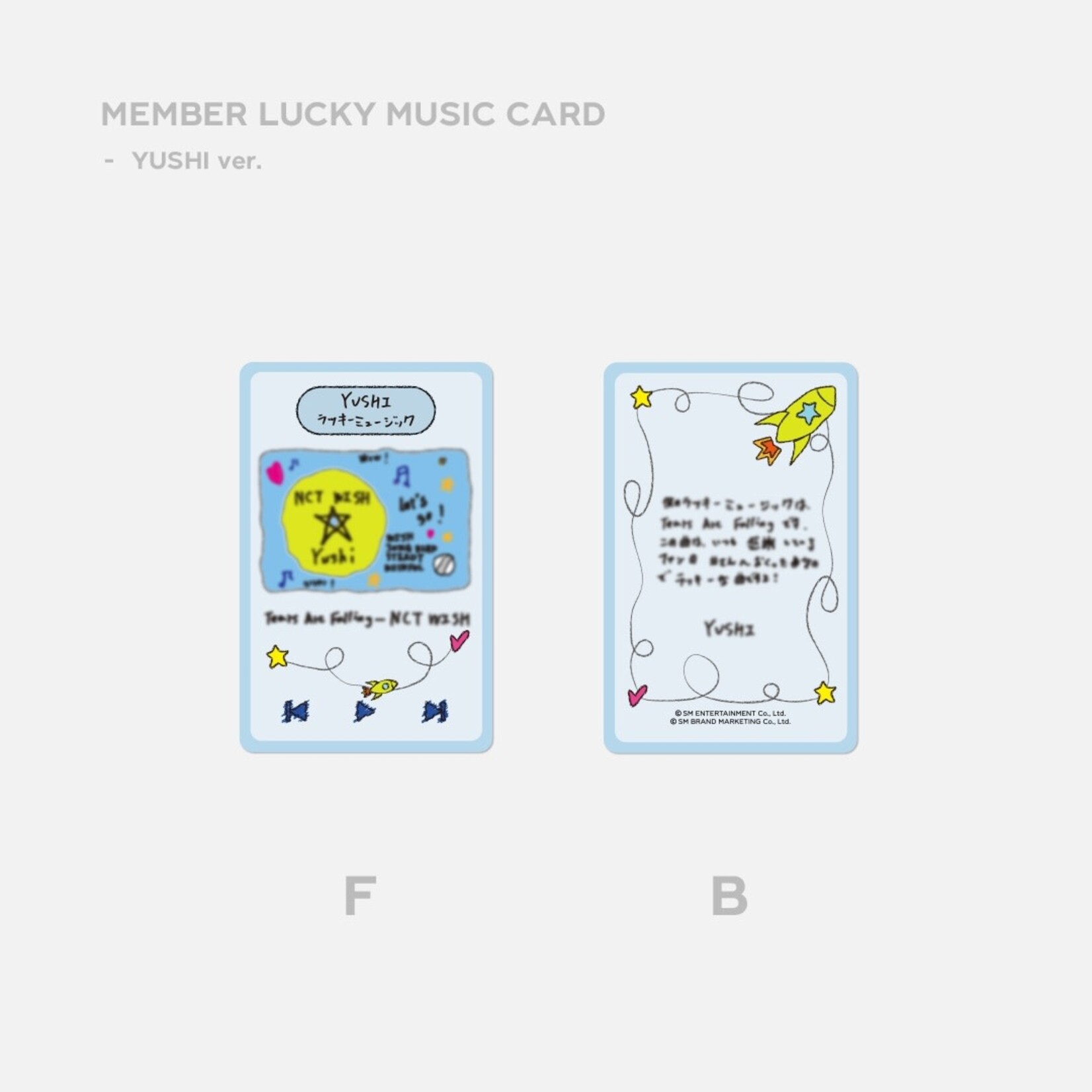NCT NCT WISH - 1ST ANNIVERSARY LUCKY CARD SET