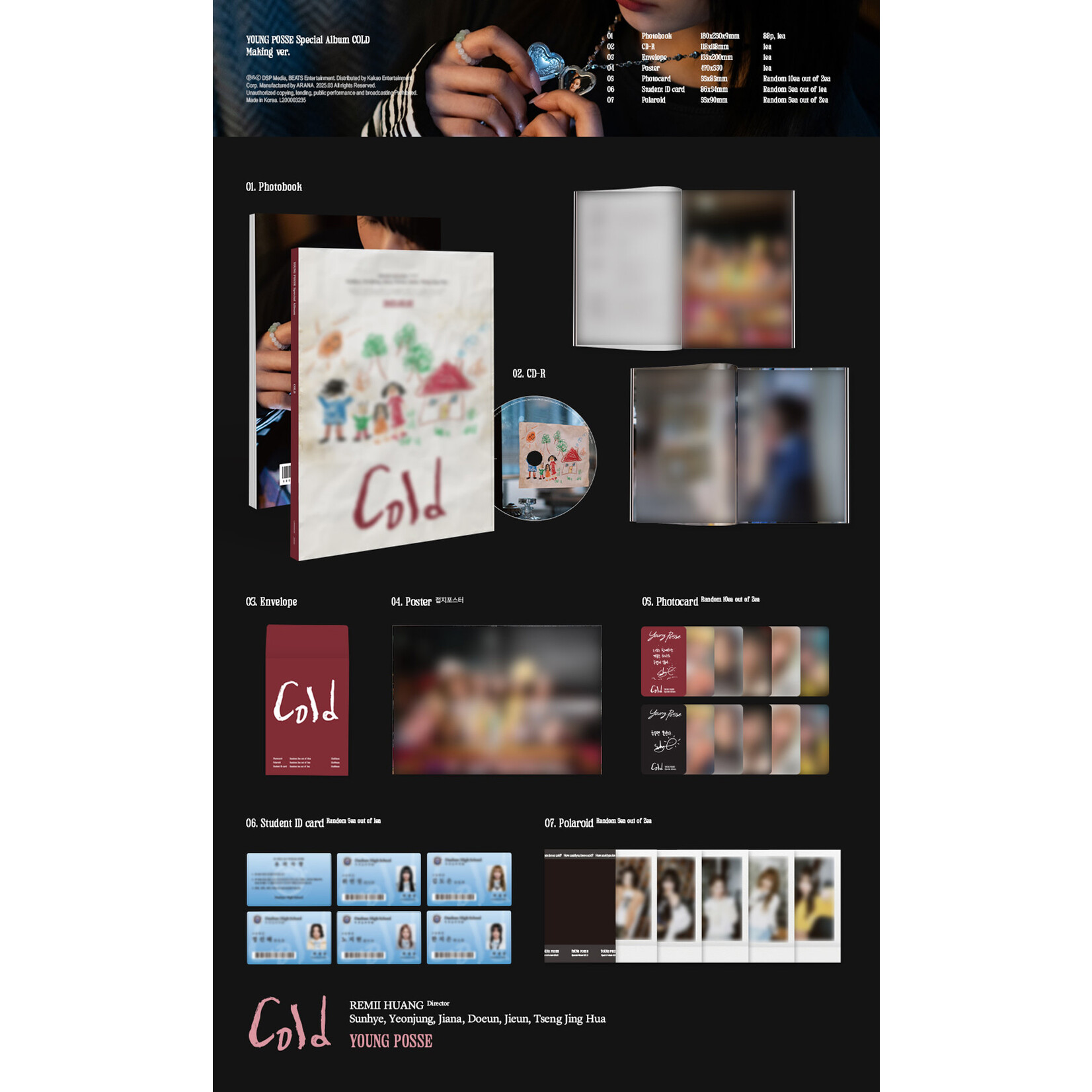 YOUNG POSSE YOUNG POSSE - Special Album [COLD] (Photobook ver.)
