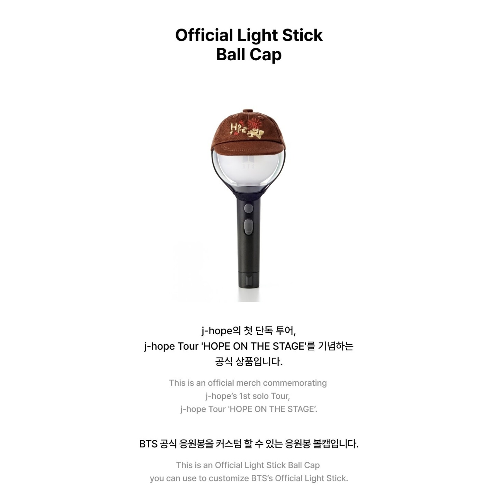 BTS j-hope (BTS) - Tour 'HOPE ON THE STAGE' OFFICIAL MD : Official Light Stick Ball Cap