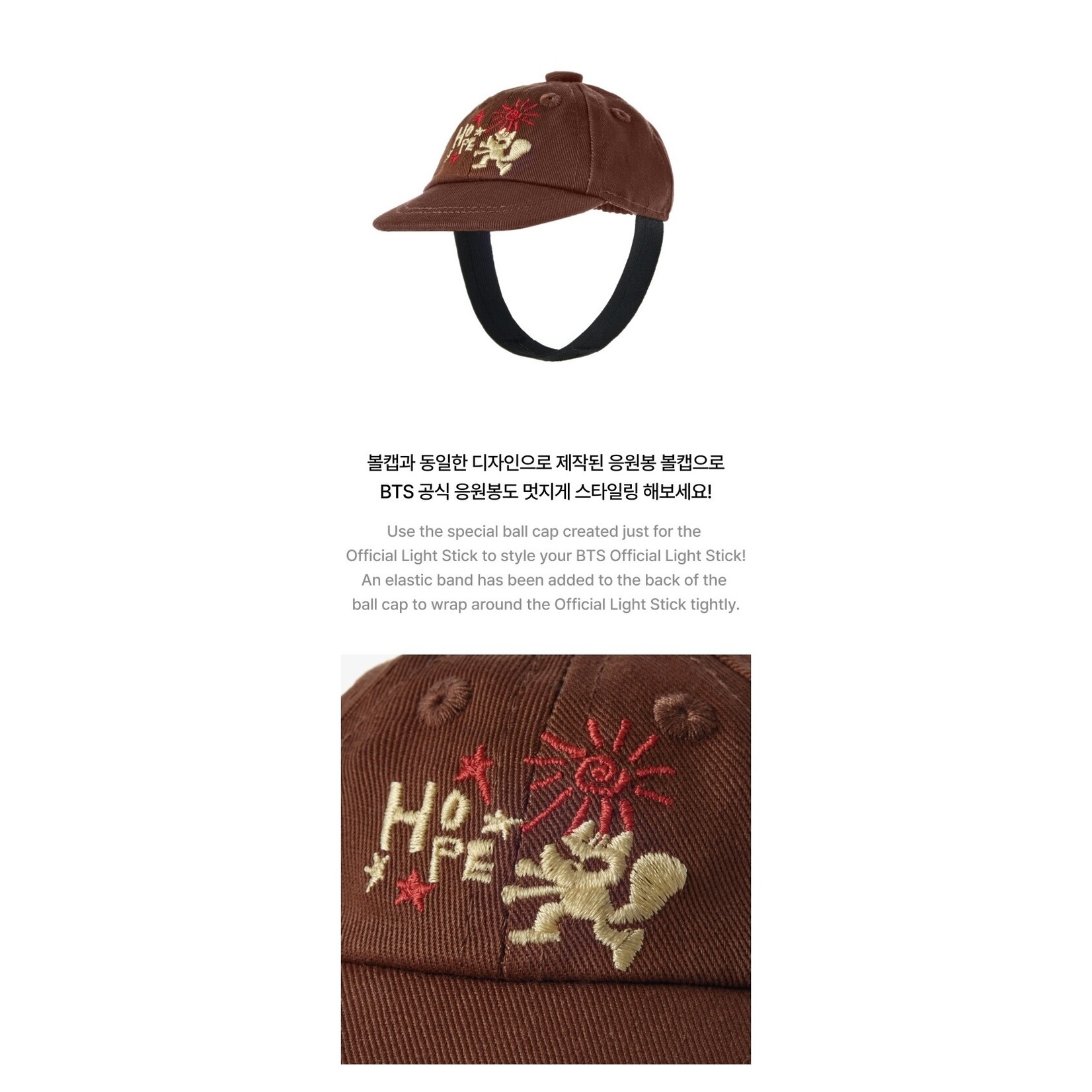 BTS j-hope (BTS) - Tour 'HOPE ON THE STAGE' OFFICIAL MD : Official Light Stick Ball Cap
