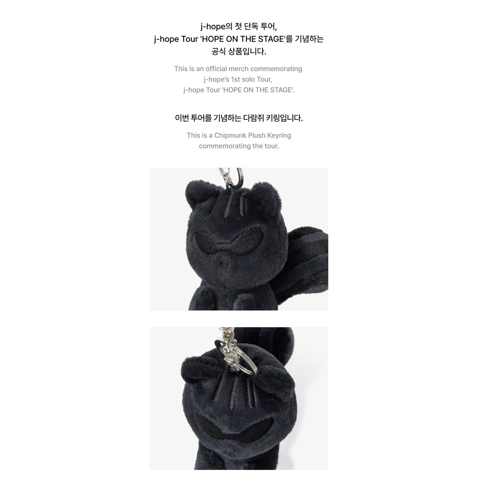 BTS j-hope (BTS) - Tour 'HOPE ON THE STAGE' OFFICIAL MD : Chipmunk Plush Keyring