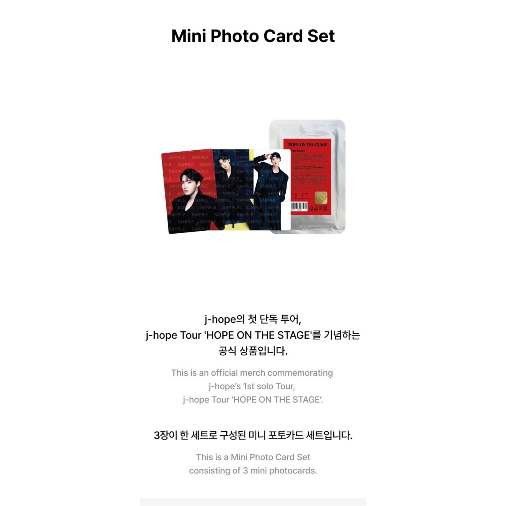 BTS j-hope (BTS) - Tour 'HOPE ON THE STAGE' OFFICIAL MD : Mini Photo Card Set