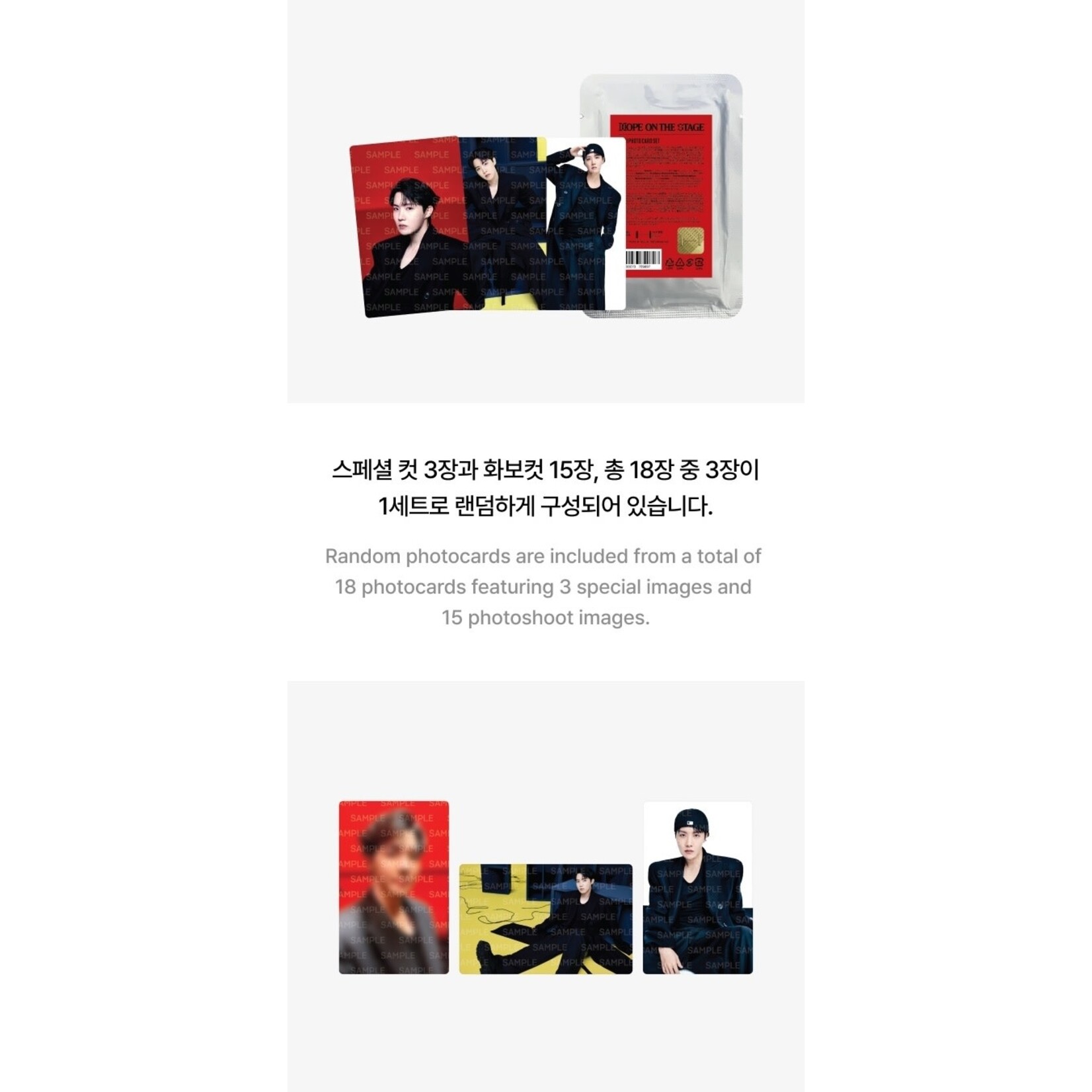 BTS j-hope (BTS) - Tour 'HOPE ON THE STAGE' OFFICIAL MD : Mini Photo Card Set